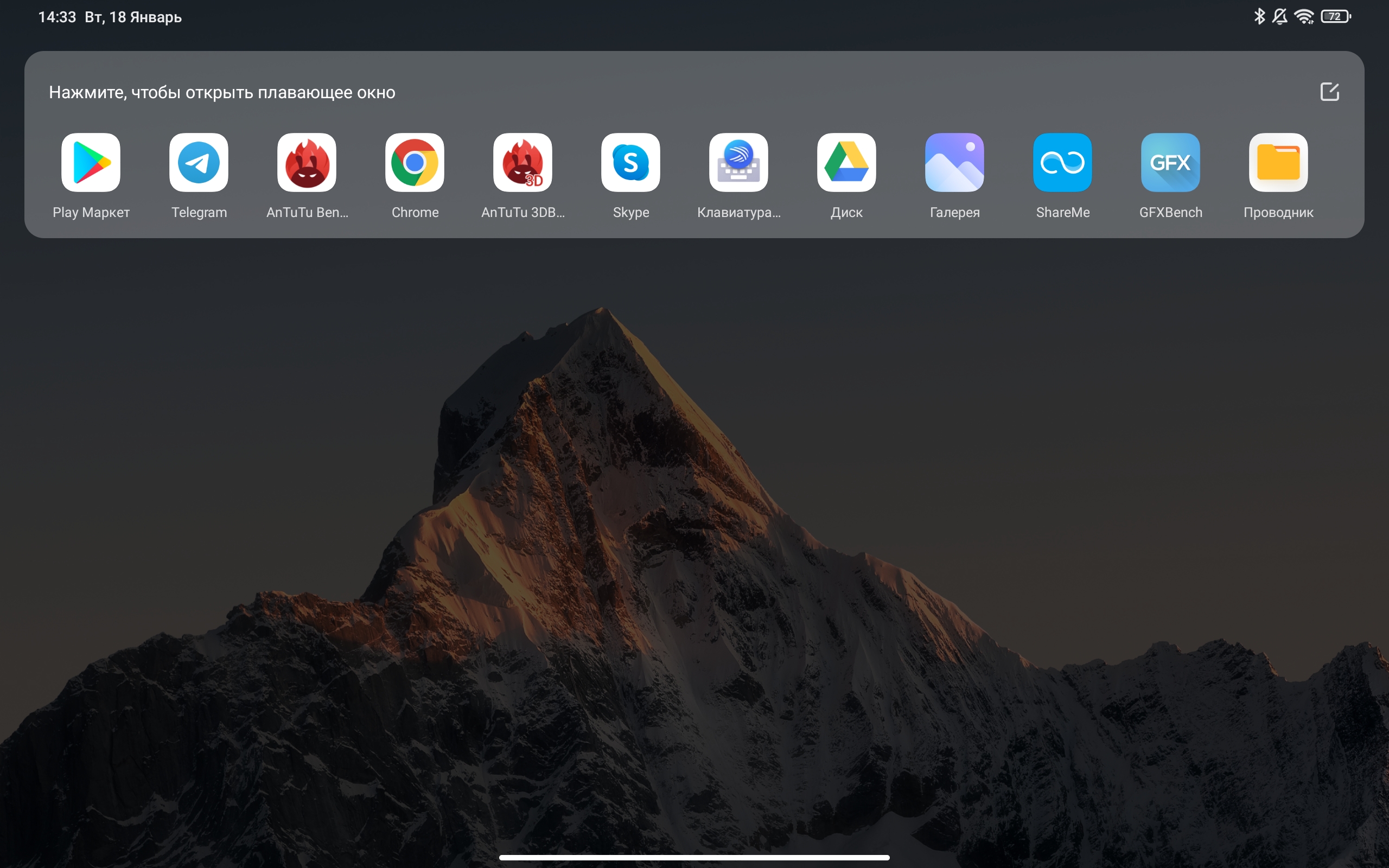 Xiaomi Pad 5 Test: Allesfresser von Content-165 Xiaomi Pad 5 Test: Allesfresser von Content-165