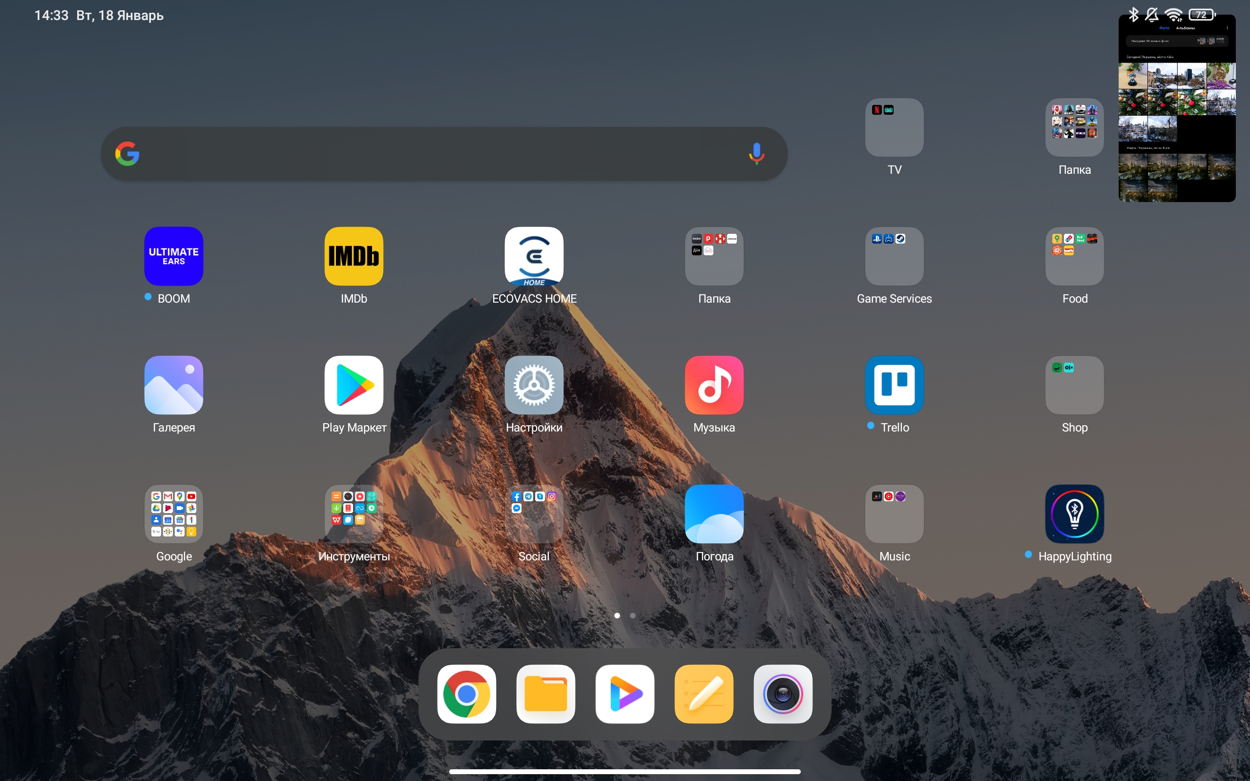 Xiaomi Pad 5 Test: Allesfresser von Content-168 Xiaomi Pad 5 Test: Allesfresser von Content-168