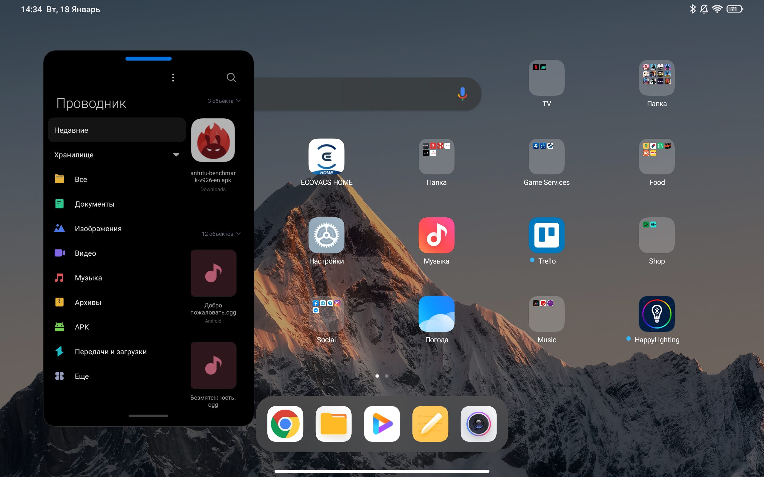 Xiaomi Pad 5 Test: Allesfresser von Content-171 Xiaomi Pad 5 Test: Allesfresser von Content-171