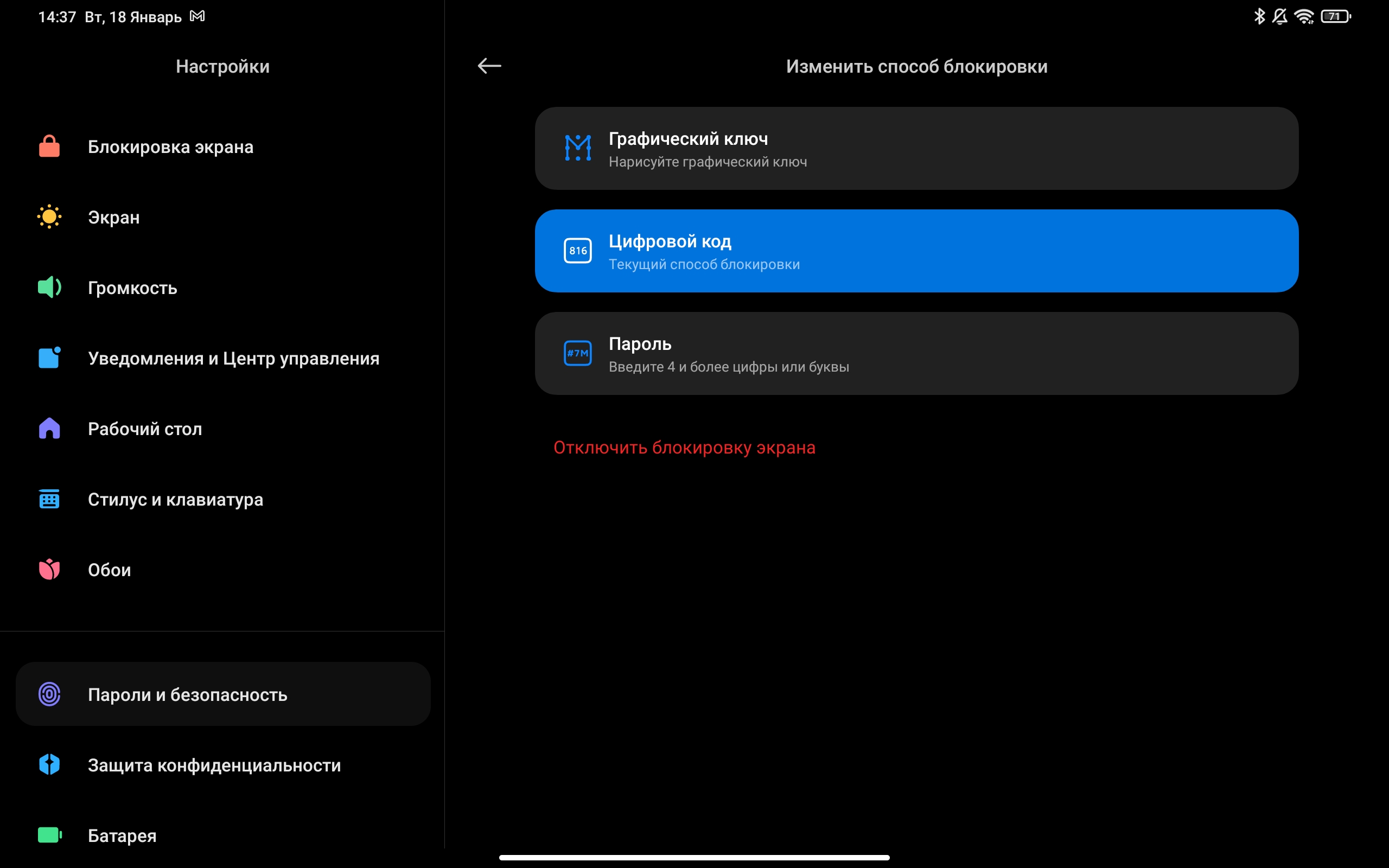 Xiaomi Pad 5 Test: Allesfresser von Content-65 Xiaomi Pad 5 Test: Allesfresser von Content-65