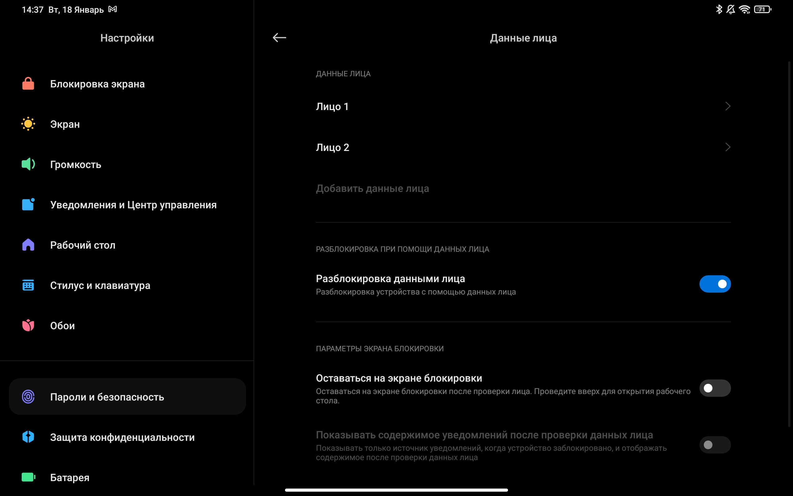 Xiaomi Pad 5 Test: Allesfresser von Content-66 Xiaomi Pad 5 Test: Allesfresser von Content-66