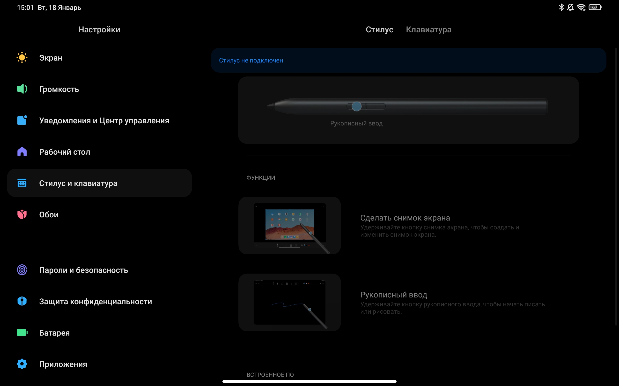 Xiaomi Pad 5 Test: Allesfresser von Content-182 Xiaomi Pad 5 Test: Allesfresser von Content-182