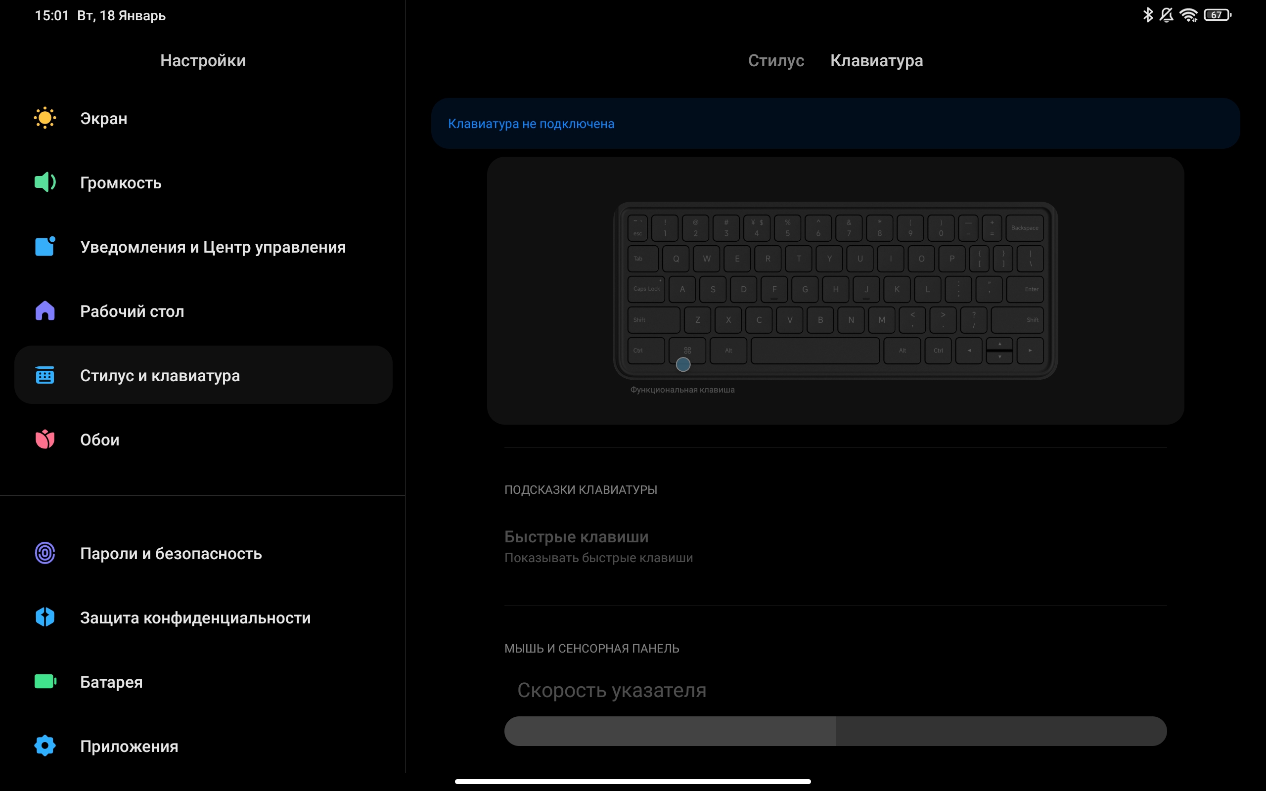 Xiaomi Pad 5 Test: Allesfresser von Content-183 Xiaomi Pad 5 Test: Allesfresser von Content-183