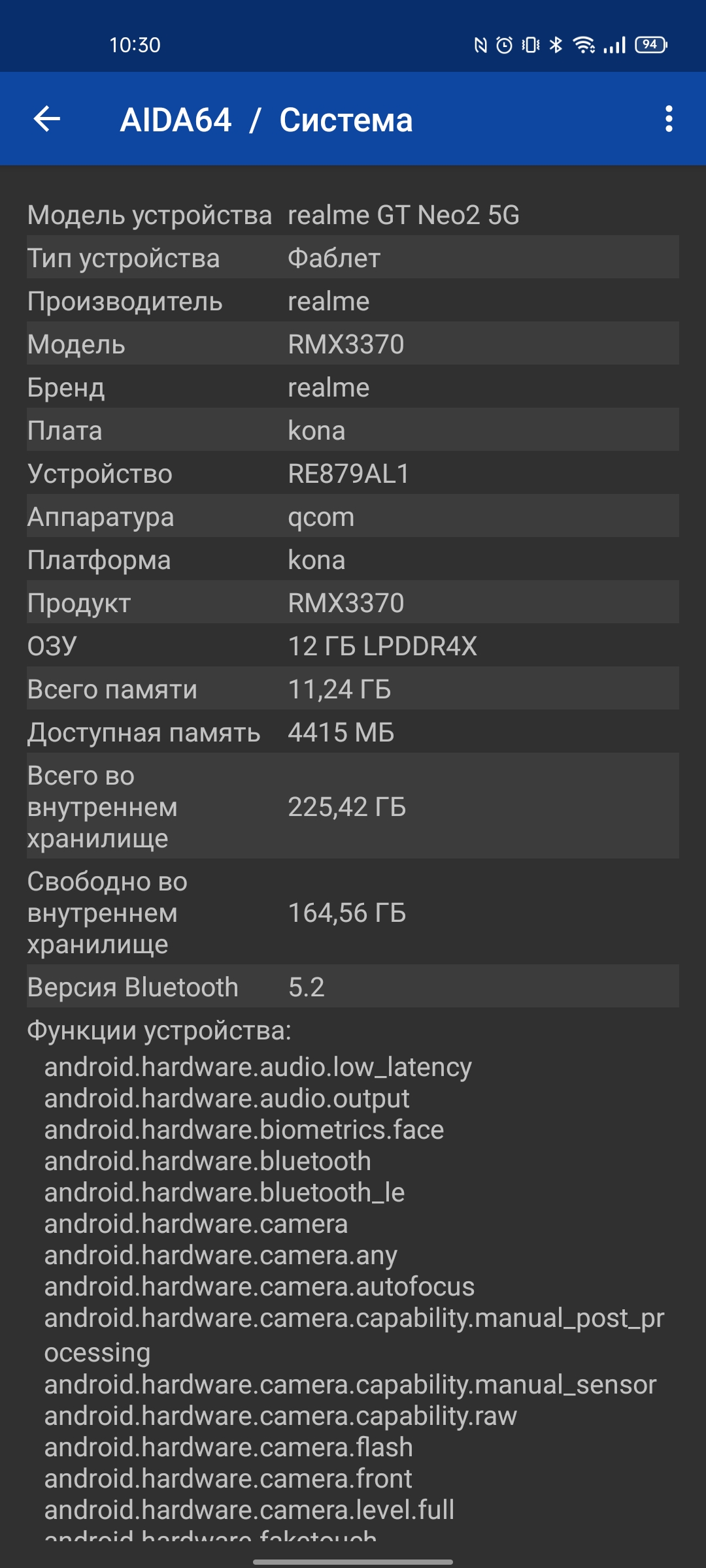 realme GT Neo 2 im Test: 40 Minuten laden und zwei Tage ohne Steckdose-117 realme GT Neo 2 im Test: 40 Minuten laden und zwei Tage ohne Steckdose-117