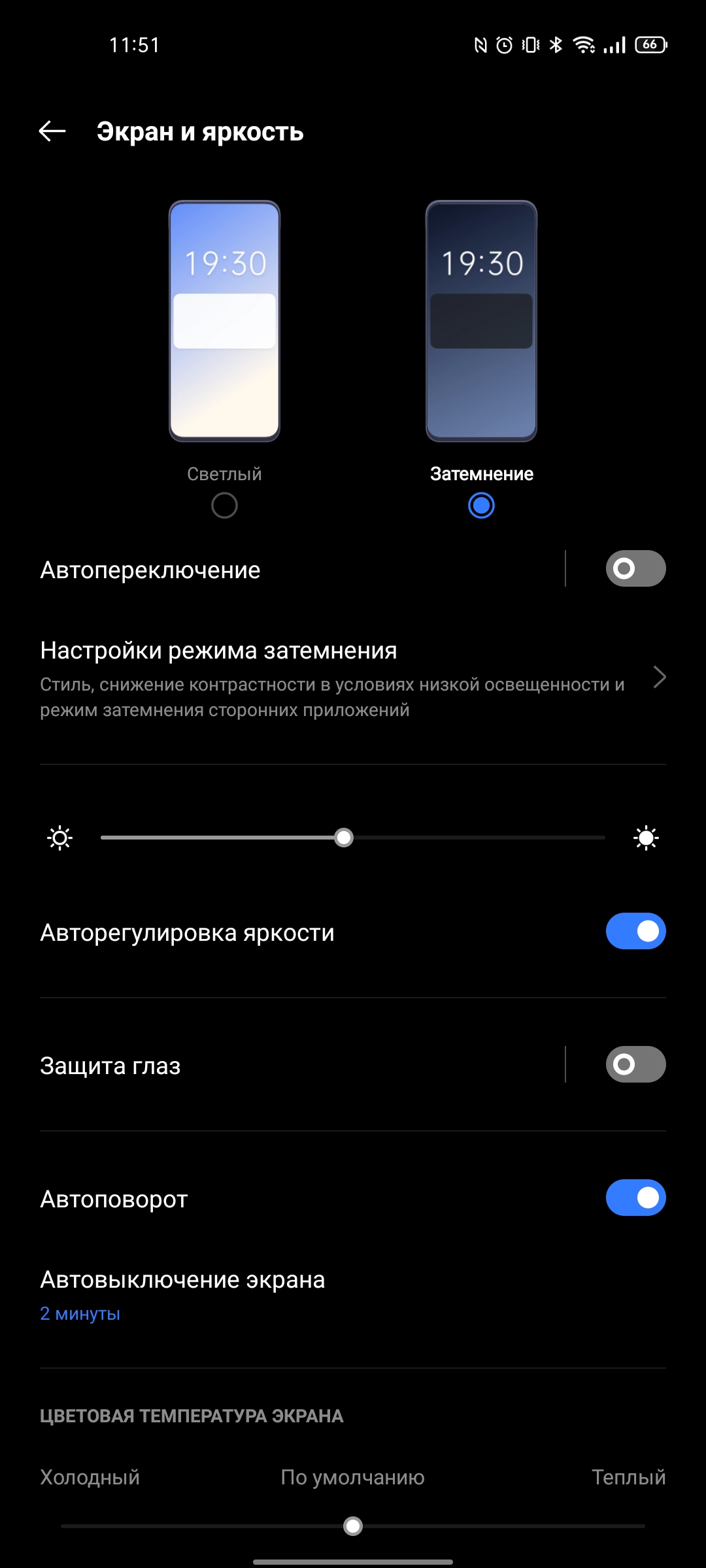 realme GT Neo 2 im Test: 40 Minuten laden und zwei Tage ohne Steckdose-22 realme GT Neo 2 im Test: 40 Minuten laden und zwei Tage ohne Steckdose-22