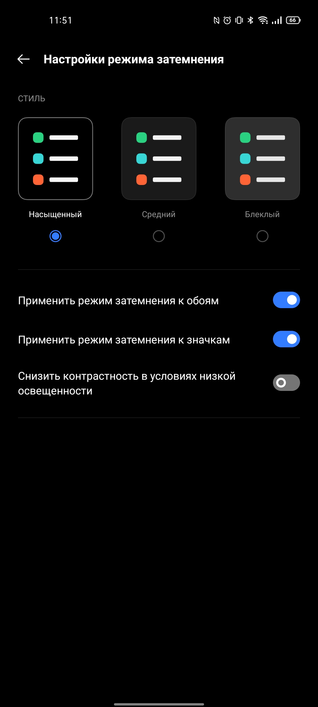 realme GT Neo 2 im Test: 40 Minuten laden und zwei Tage ohne Steckdose-24 realme GT Neo 2 im Test: 40 Minuten laden und zwei Tage ohne Steckdose-24