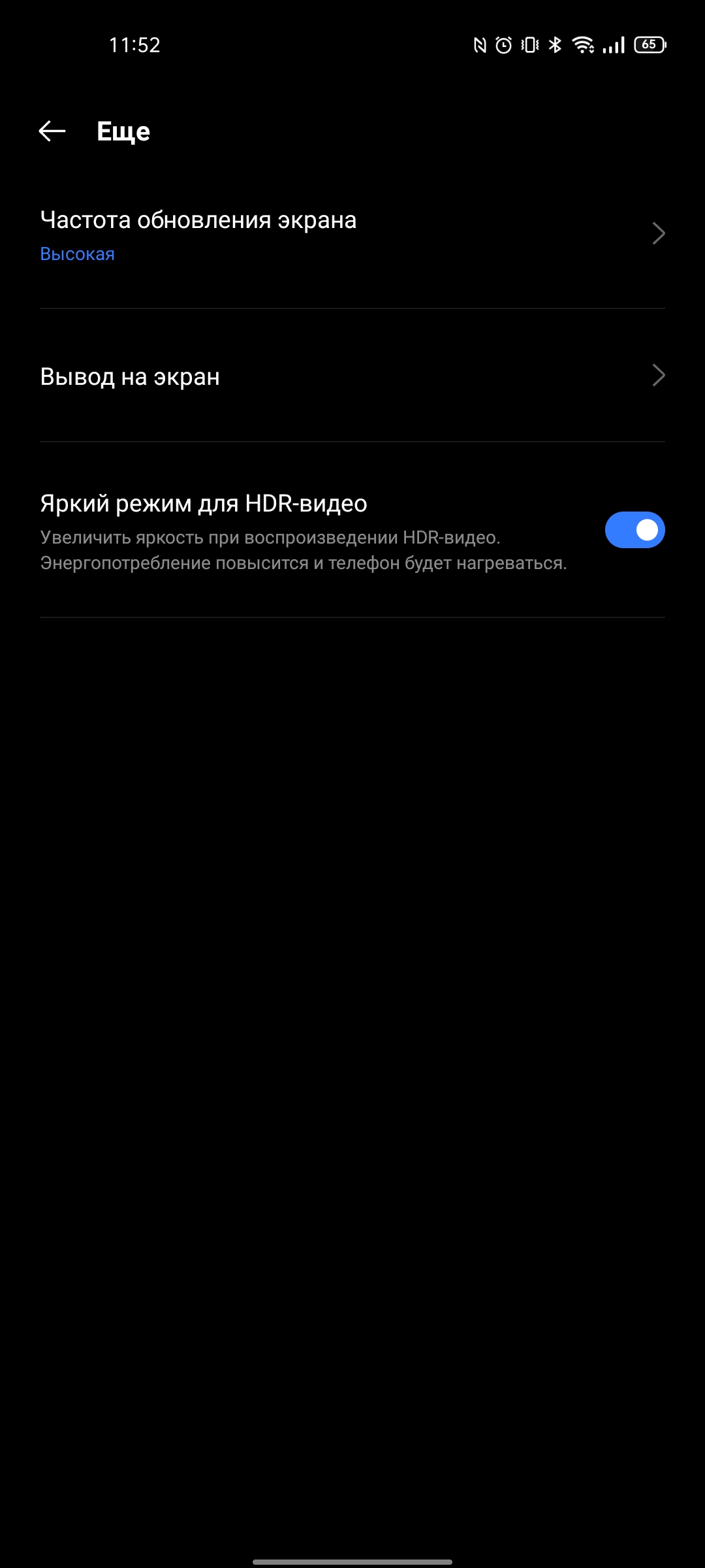 realme GT Neo 2 im Test: 40 Minuten laden und zwei Tage ohne Steckdose-31 realme GT Neo 2 im Test: 40 Minuten laden und zwei Tage ohne Steckdose-31