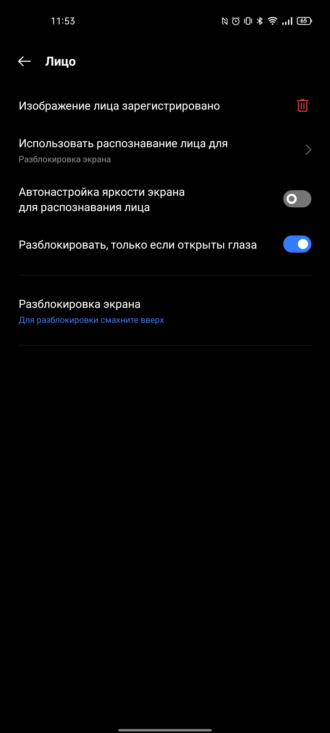 realme GT Neo 2 im Test: 40 Minuten laden und zwei Tage ohne Steckdose-86 realme GT Neo 2 im Test: 40 Minuten laden und zwei Tage ohne Steckdose-86