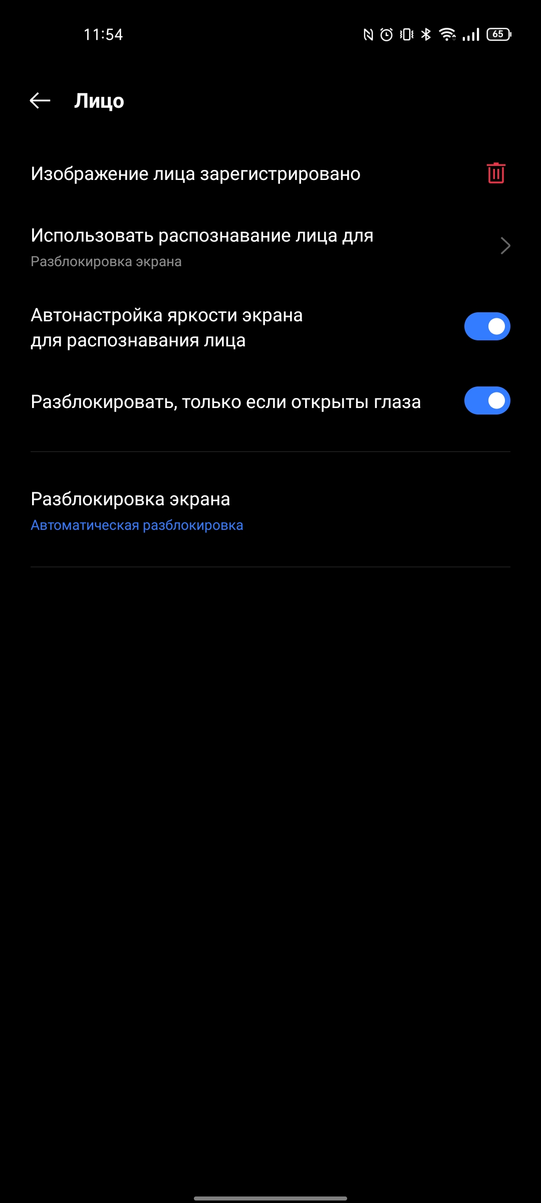 realme GT Neo 2 im Test: 40 Minuten laden und zwei Tage ohne Steckdose-87 realme GT Neo 2 im Test: 40 Minuten laden und zwei Tage ohne Steckdose-87