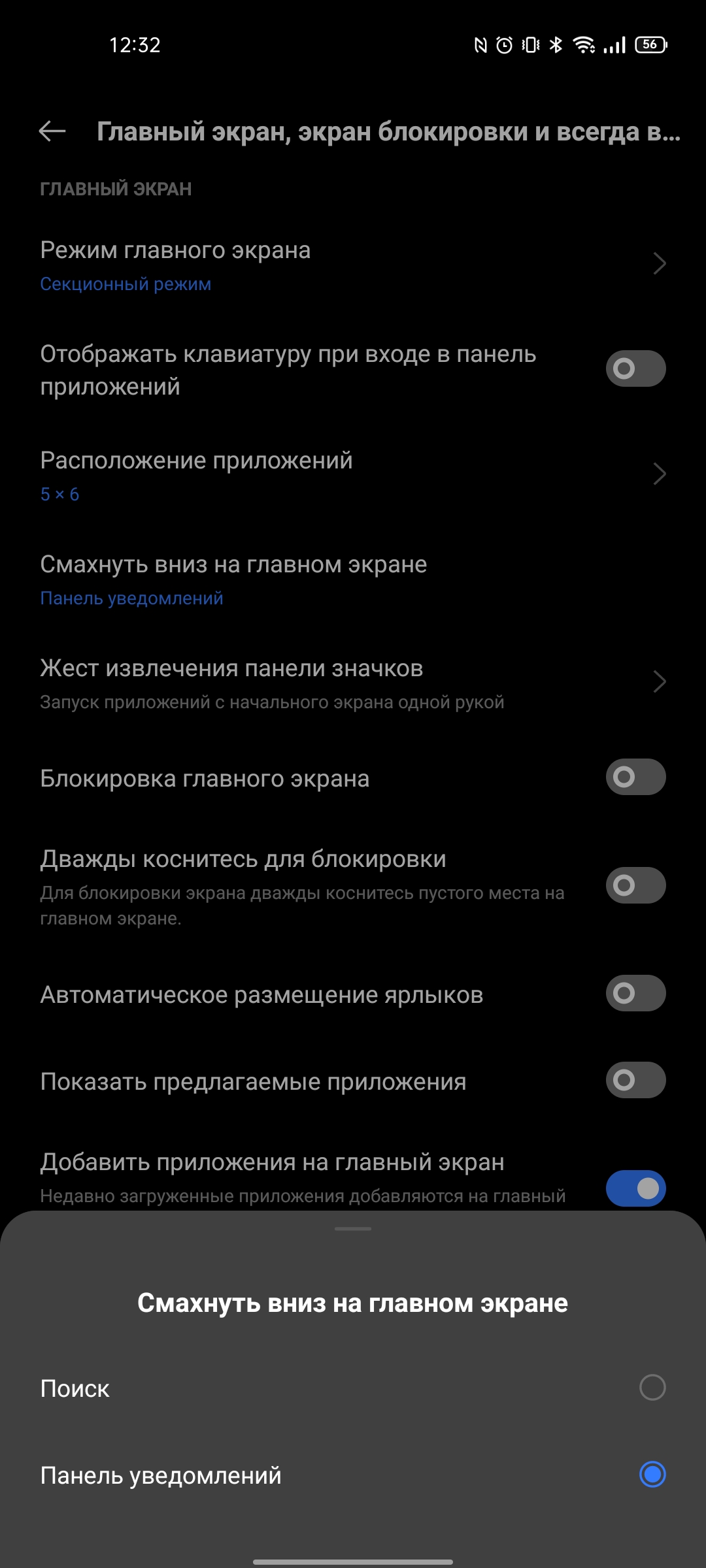 realme GT Neo 2 im Test: 40 Minuten laden und zwei Tage ohne Steckdose-269 realme GT Neo 2 im Test: 40 Minuten laden und zwei Tage ohne Steckdose-269