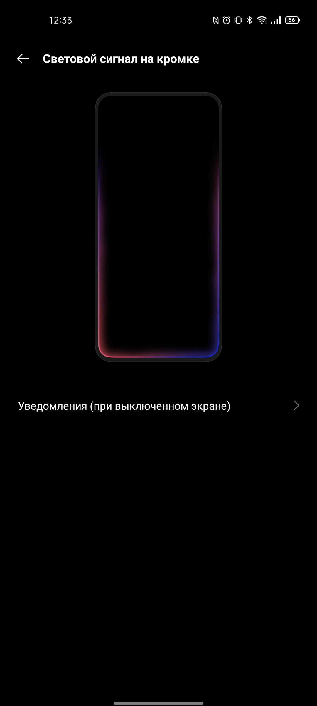 realme GT Neo 2 im Test: 40 Minuten laden und zwei Tage ohne Steckdose-273 realme GT Neo 2 im Test: 40 Minuten laden und zwei Tage ohne Steckdose-273