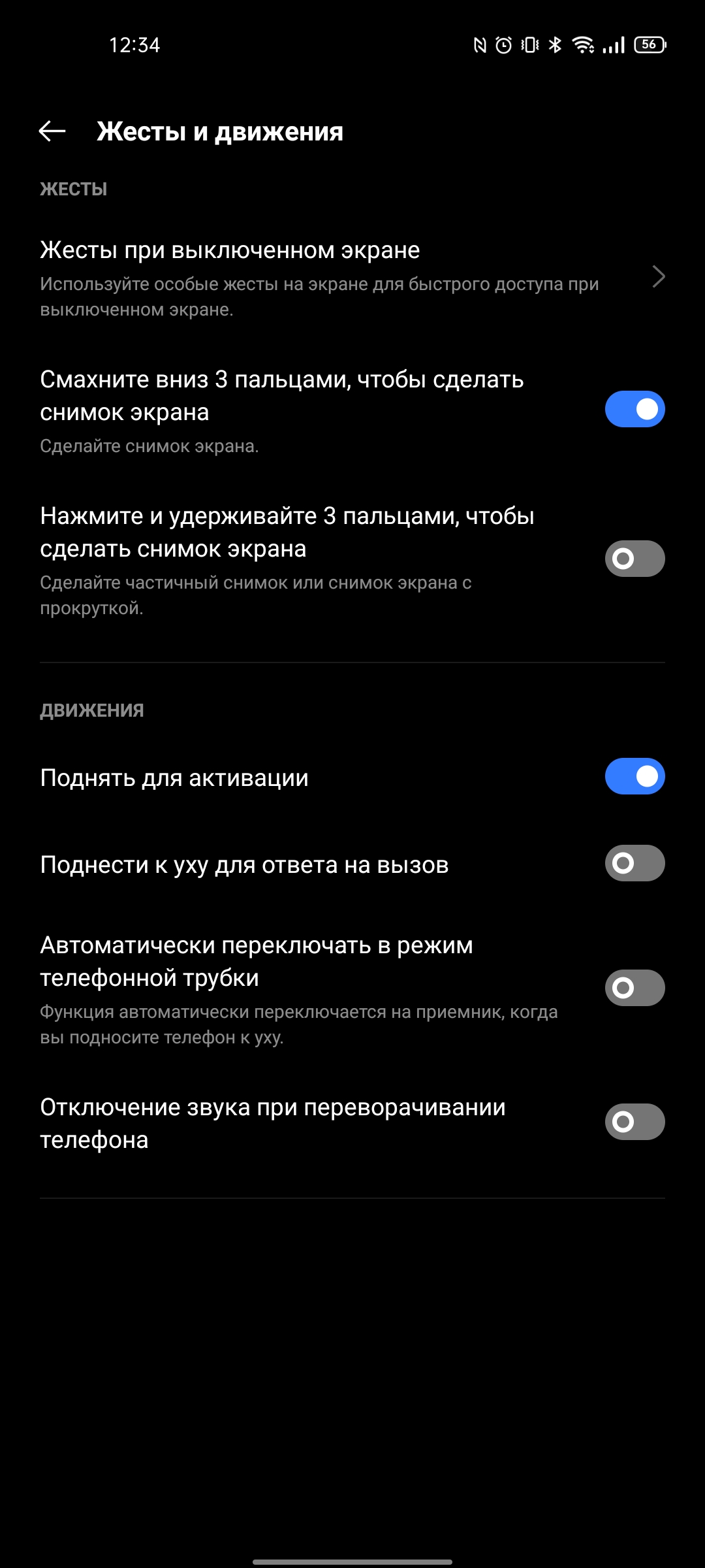 realme GT Neo 2 im Test: 40 Minuten laden und zwei Tage ohne Steckdose-300 realme GT Neo 2 im Test: 40 Minuten laden und zwei Tage ohne Steckdose-300