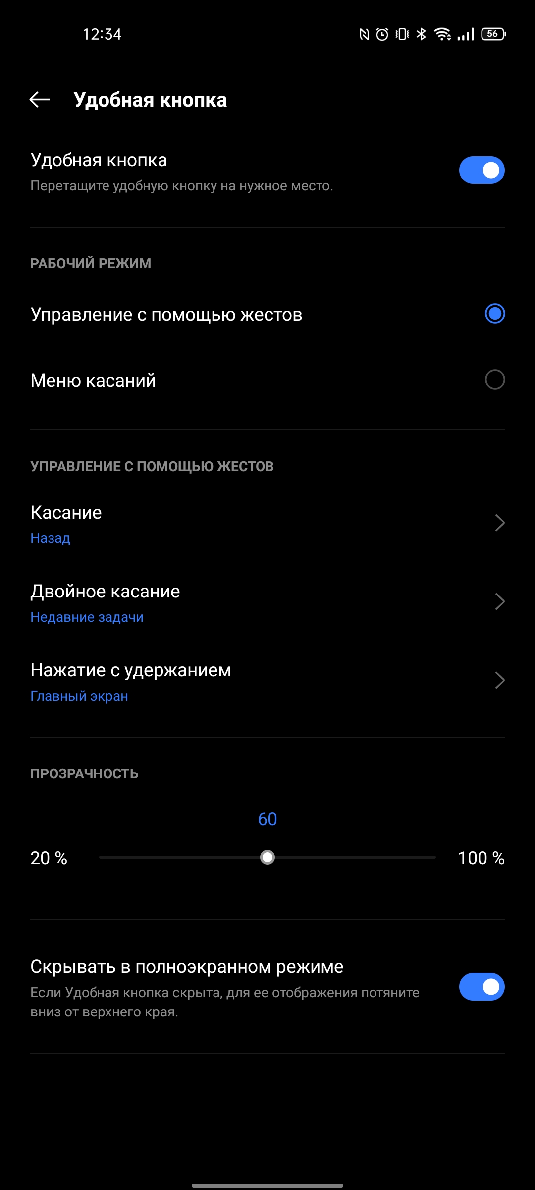 realme GT Neo 2 im Test: 40 Minuten laden und zwei Tage ohne Steckdose-304 realme GT Neo 2 im Test: 40 Minuten laden und zwei Tage ohne Steckdose-304
