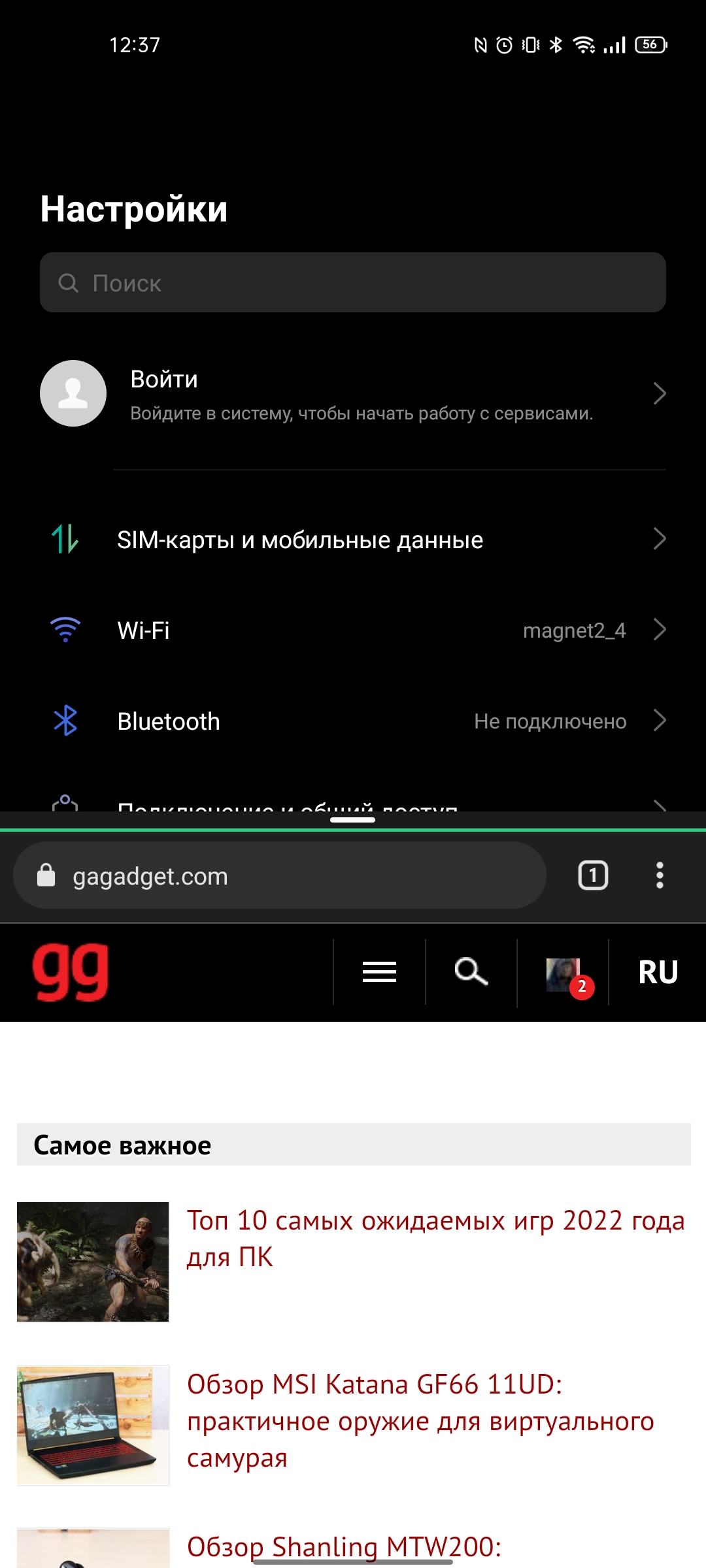 realme GT Neo 2 im Test: 40 Minuten laden und zwei Tage ohne Steckdose-325 realme GT Neo 2 im Test: 40 Minuten laden und zwei Tage ohne Steckdose-325