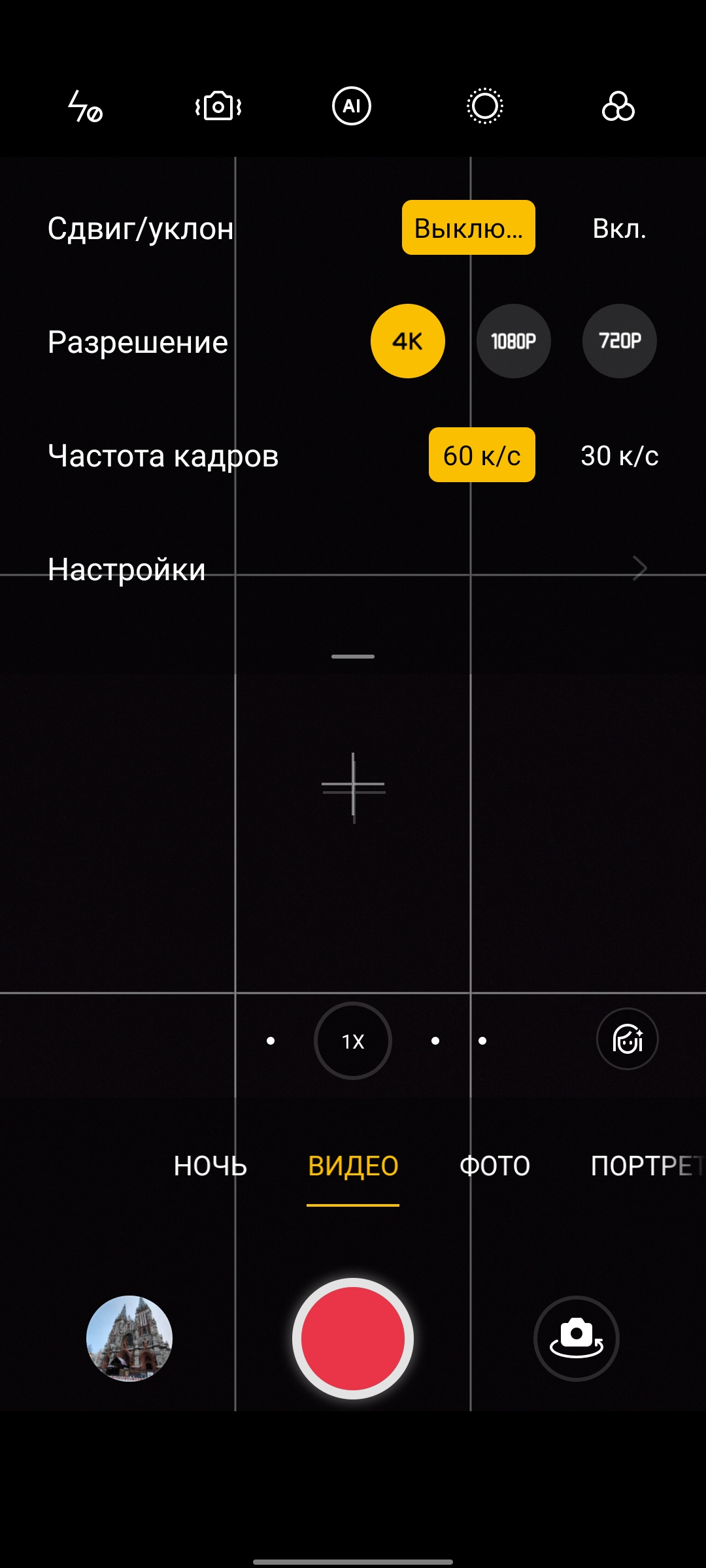 realme GT Neo 2 im Test: 40 Minuten laden und zwei Tage ohne Steckdose-356 realme GT Neo 2 im Test: 40 Minuten laden und zwei Tage ohne Steckdose-356