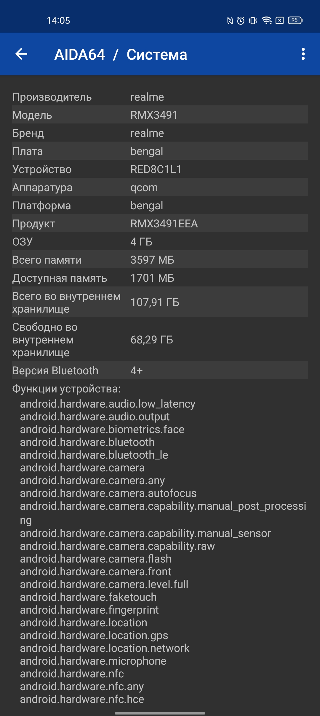 realme 9i Test: Budget-Telefon mit 90-Hz-Bildschirm, Stereolautsprechern und hervorragender Autonomie-71 realme 9i Test: Budget-Telefon mit 90-Hz-Bildschirm, Stereolautsprechern und hervorragender Autonomie-71