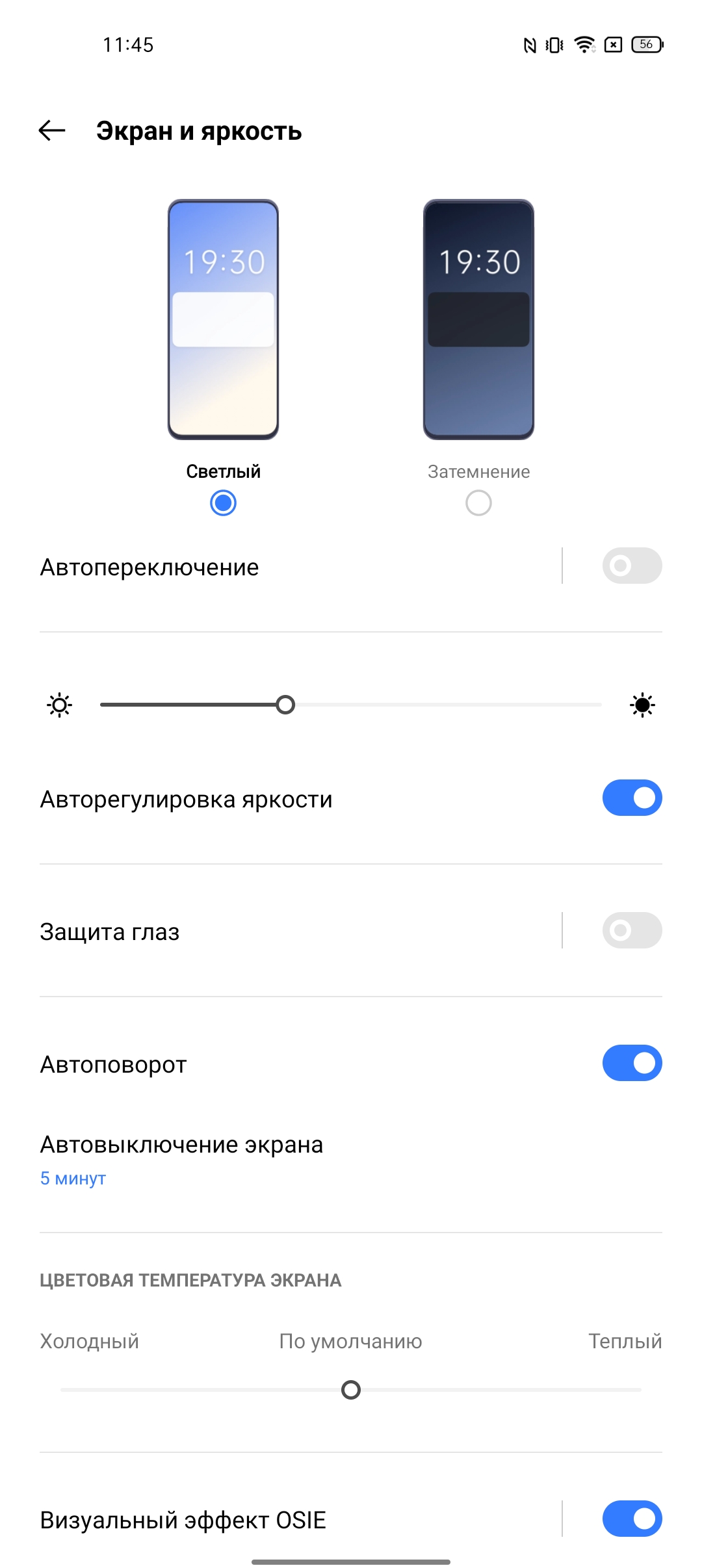realme 9i Test: Budget-Telefon mit 90-Hz-Bildschirm, Stereolautsprechern und hervorragender Autonomie-20 realme 9i Test: Budget-Telefon mit 90-Hz-Bildschirm, Stereolautsprechern und hervorragender Autonomie-20