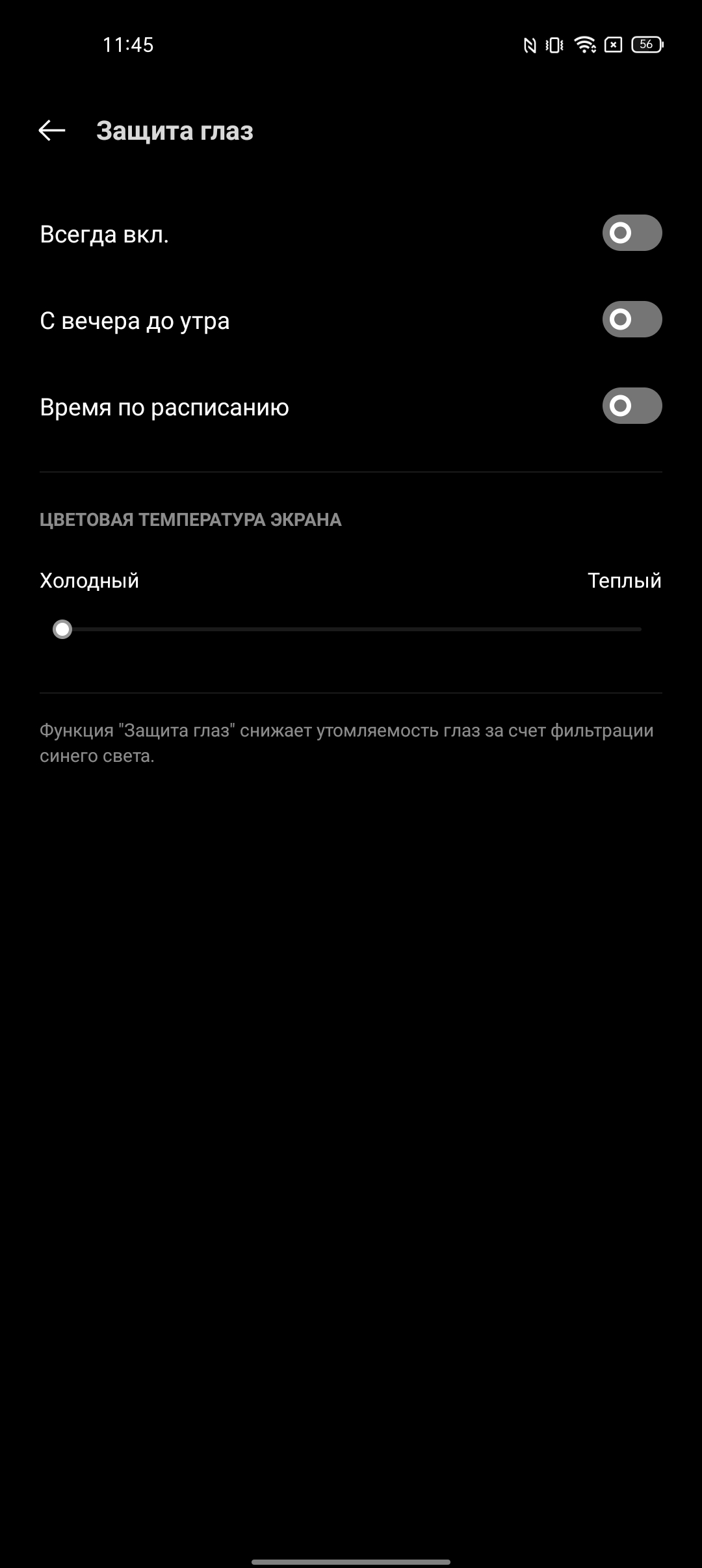 realme 9i Test: Budget-Telefon mit 90-Hz-Bildschirm, Stereolautsprechern und hervorragender Autonomie-22 realme 9i Test: Budget-Telefon mit 90-Hz-Bildschirm, Stereolautsprechern und hervorragender Autonomie-22