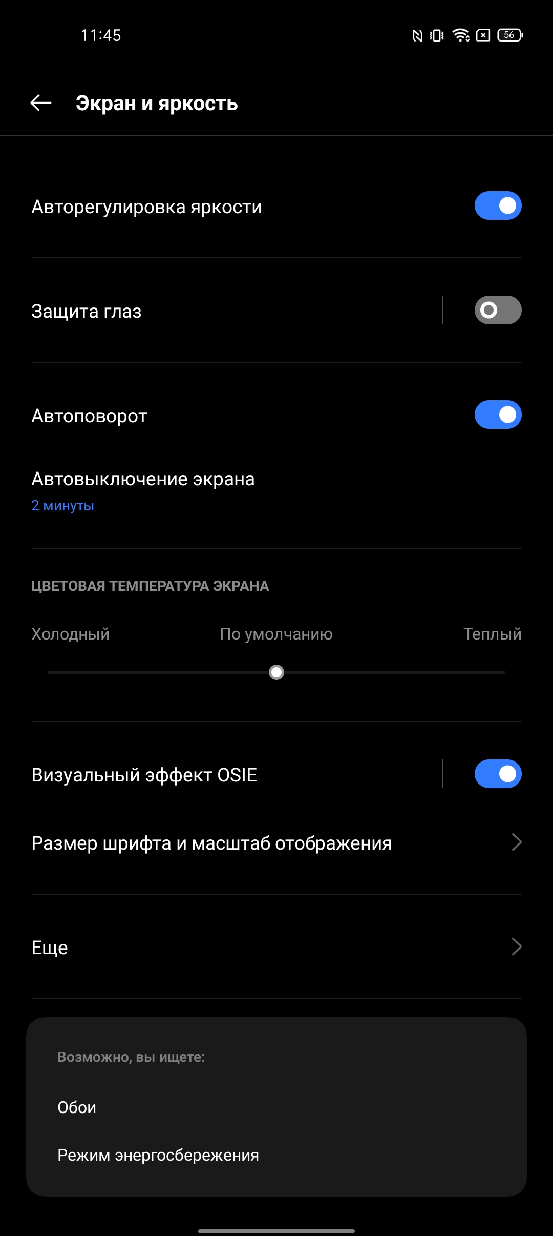 realme 9i Test: Budget-Telefon mit 90-Hz-Bildschirm, Stereolautsprechern und hervorragender Autonomie-23 realme 9i Test: Budget-Telefon mit 90-Hz-Bildschirm, Stereolautsprechern und hervorragender Autonomie-23