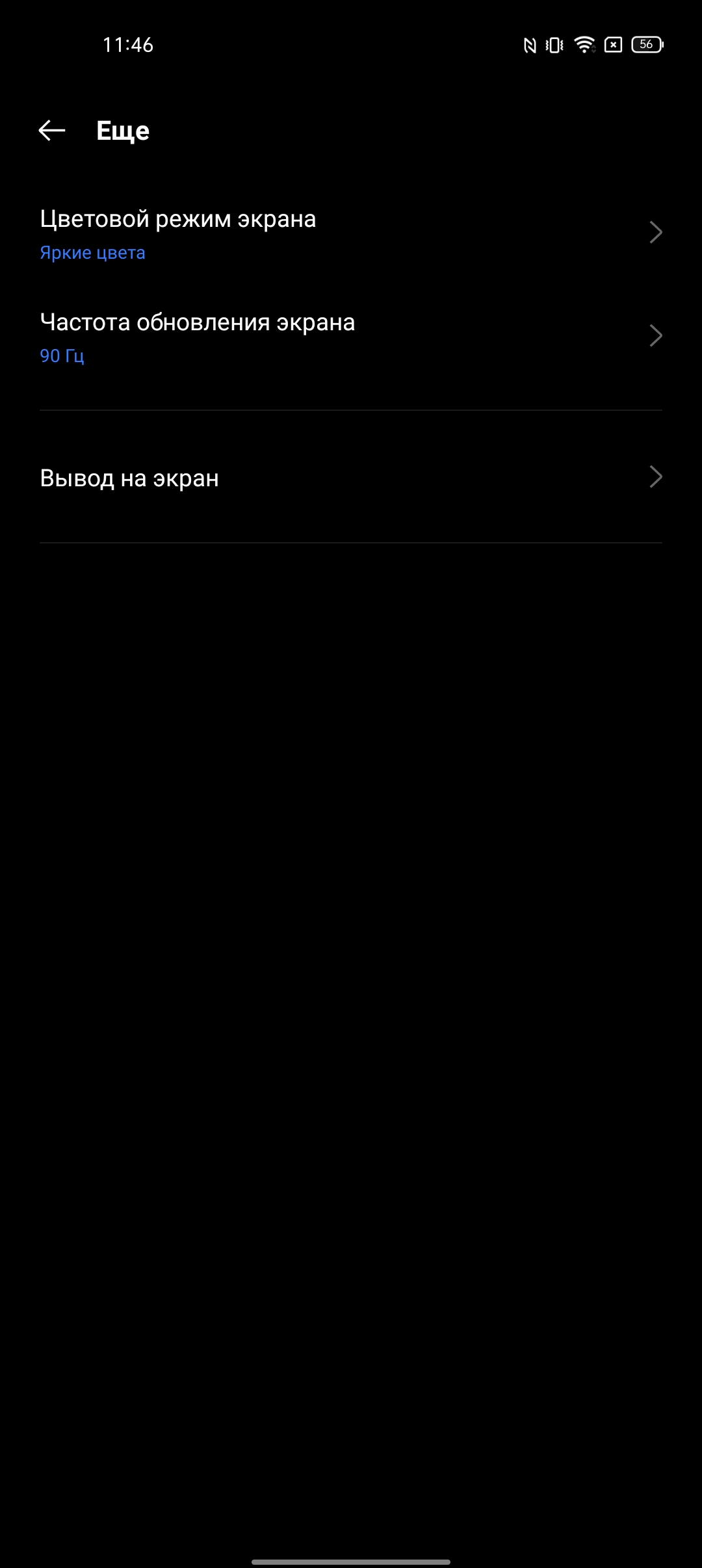 realme 9i Test: Budget-Telefon mit 90-Hz-Bildschirm, Stereolautsprechern und hervorragender Autonomie-25 realme 9i Test: Budget-Telefon mit 90-Hz-Bildschirm, Stereolautsprechern und hervorragender Autonomie-25