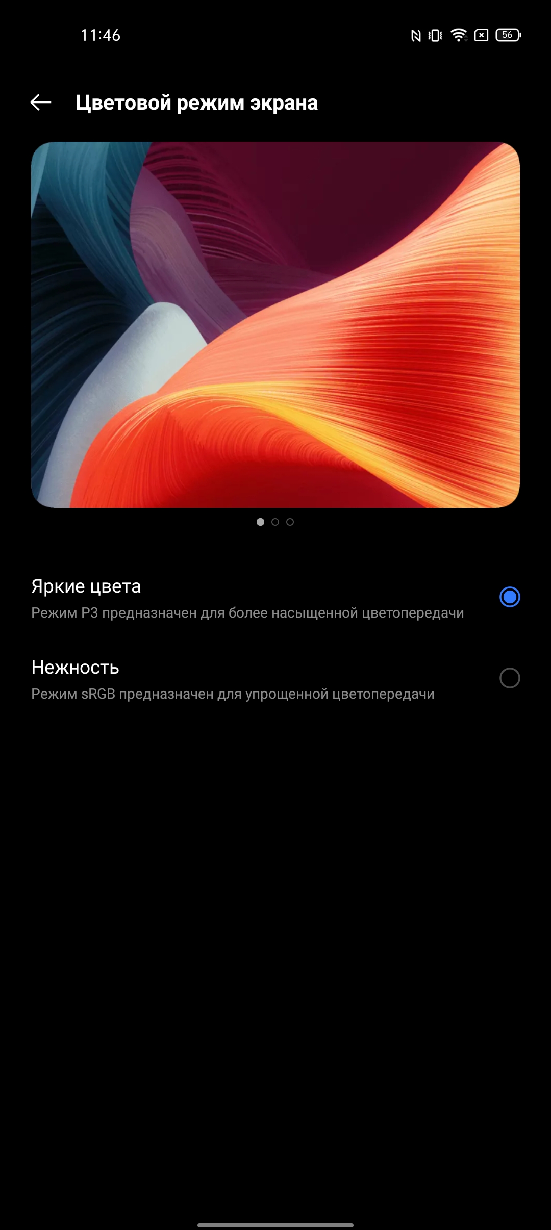 realme 9i Test: Budget-Telefon mit 90-Hz-Bildschirm, Stereolautsprechern und hervorragender Autonomie-26 realme 9i Test: Budget-Telefon mit 90-Hz-Bildschirm, Stereolautsprechern und hervorragender Autonomie-26