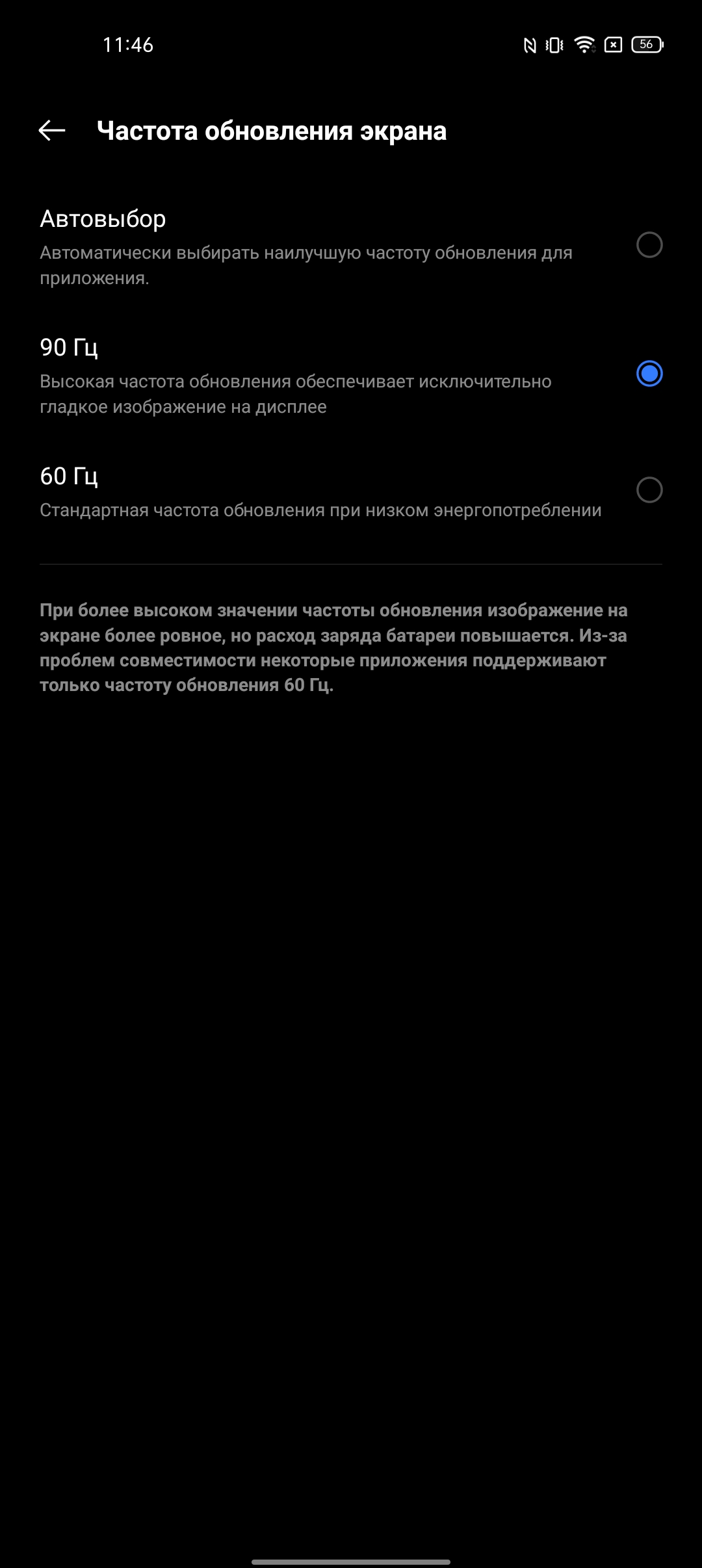 realme 9i Test: Budget-Telefon mit 90-Hz-Bildschirm, Stereolautsprechern und hervorragender Autonomie-27 realme 9i Test: Budget-Telefon mit 90-Hz-Bildschirm, Stereolautsprechern und hervorragender Autonomie-27