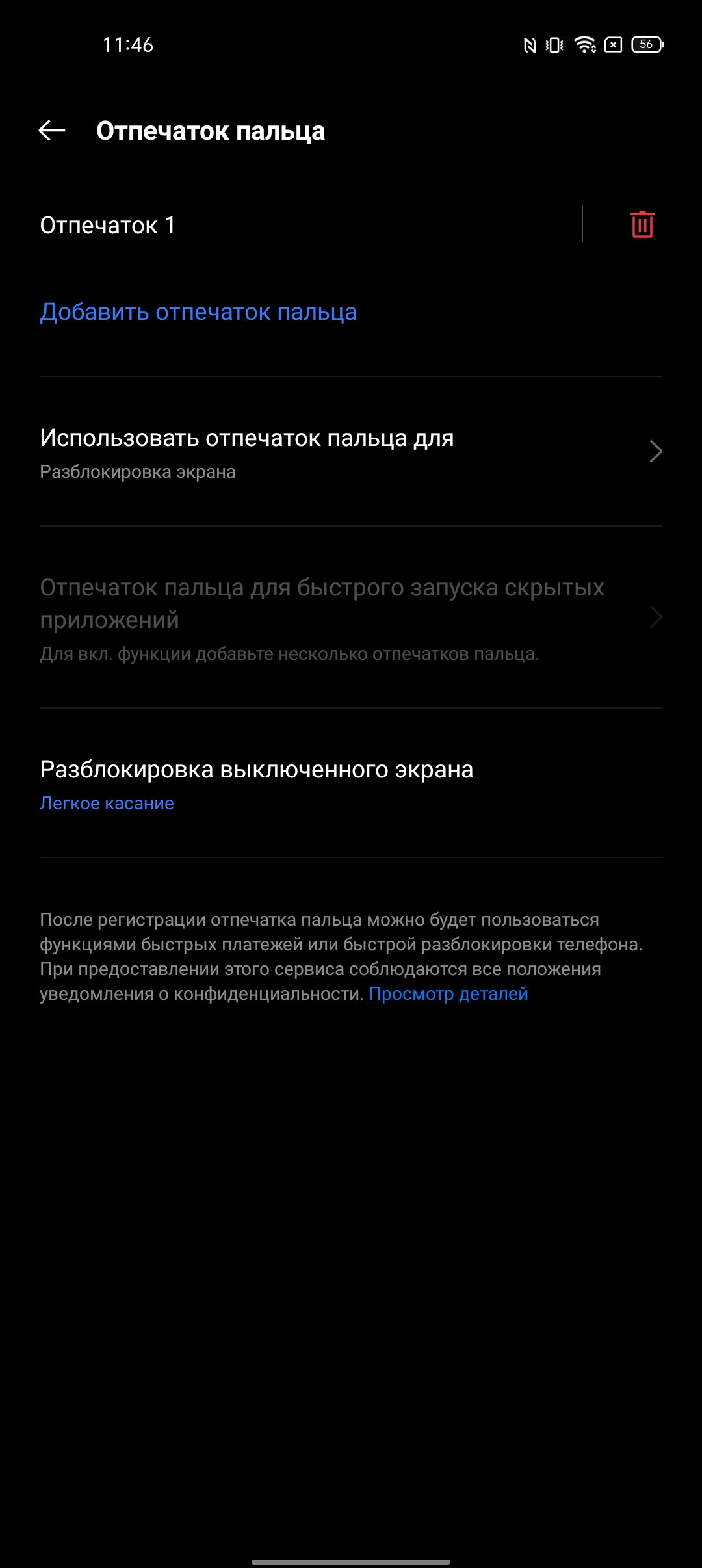 realme 9i Test: Budget-Telefon mit 90-Hz-Bildschirm, Stereolautsprechern und hervorragender Autonomie-48 realme 9i Test: Budget-Telefon mit 90-Hz-Bildschirm, Stereolautsprechern und hervorragender Autonomie-48