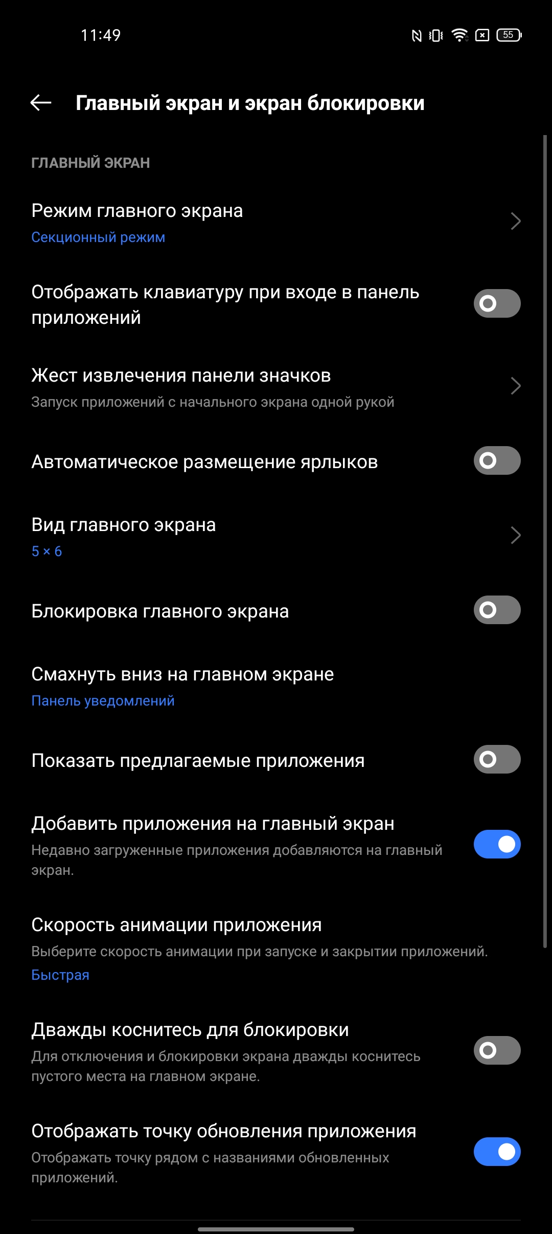 realme 9i Test: Budget-Telefon mit 90-Hz-Bildschirm, Stereolautsprechern und hervorragender Autonomie-182 realme 9i Test: Budget-Telefon mit 90-Hz-Bildschirm, Stereolautsprechern und hervorragender Autonomie-182