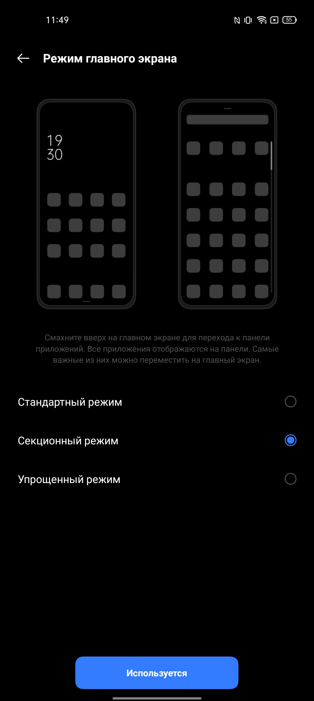 realme 9i Test: Budget-Telefon mit 90-Hz-Bildschirm, Stereolautsprechern und hervorragender Autonomie-183 realme 9i Test: Budget-Telefon mit 90-Hz-Bildschirm, Stereolautsprechern und hervorragender Autonomie-183