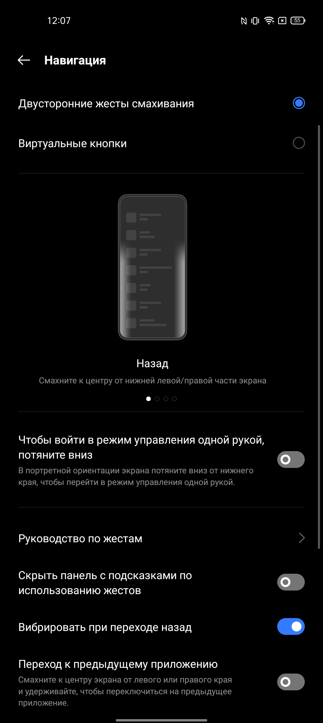 realme 9i Test: Budget-Telefon mit 90-Hz-Bildschirm, Stereolautsprechern und hervorragender Autonomie-204 realme 9i Test: Budget-Telefon mit 90-Hz-Bildschirm, Stereolautsprechern und hervorragender Autonomie-204