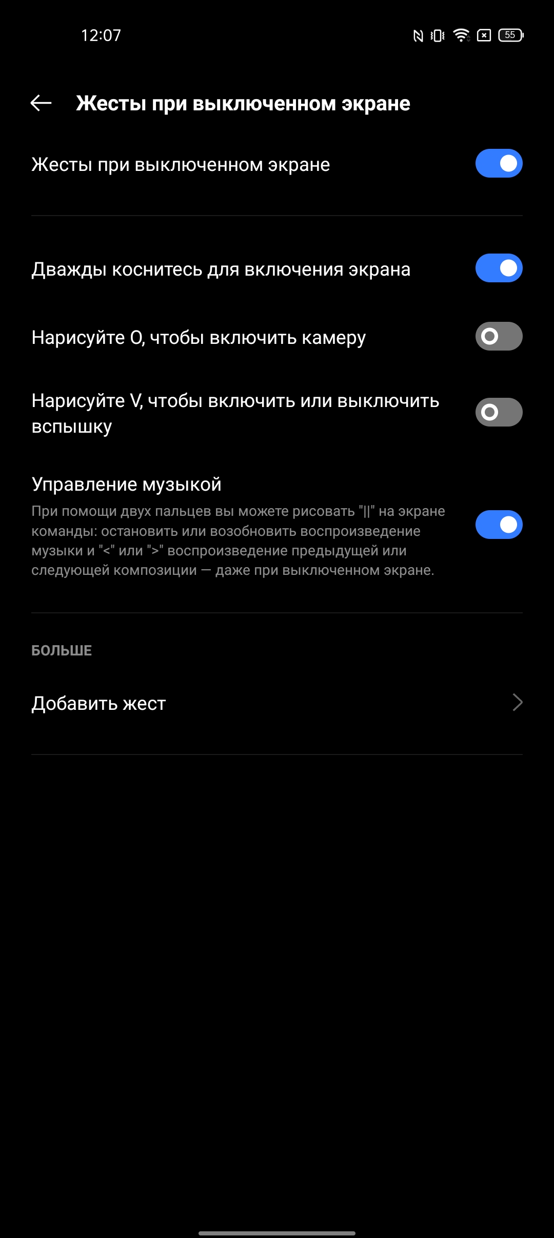 realme 9i Test: Budget-Telefon mit 90-Hz-Bildschirm, Stereolautsprechern und hervorragender Autonomie-206 realme 9i Test: Budget-Telefon mit 90-Hz-Bildschirm, Stereolautsprechern und hervorragender Autonomie-206