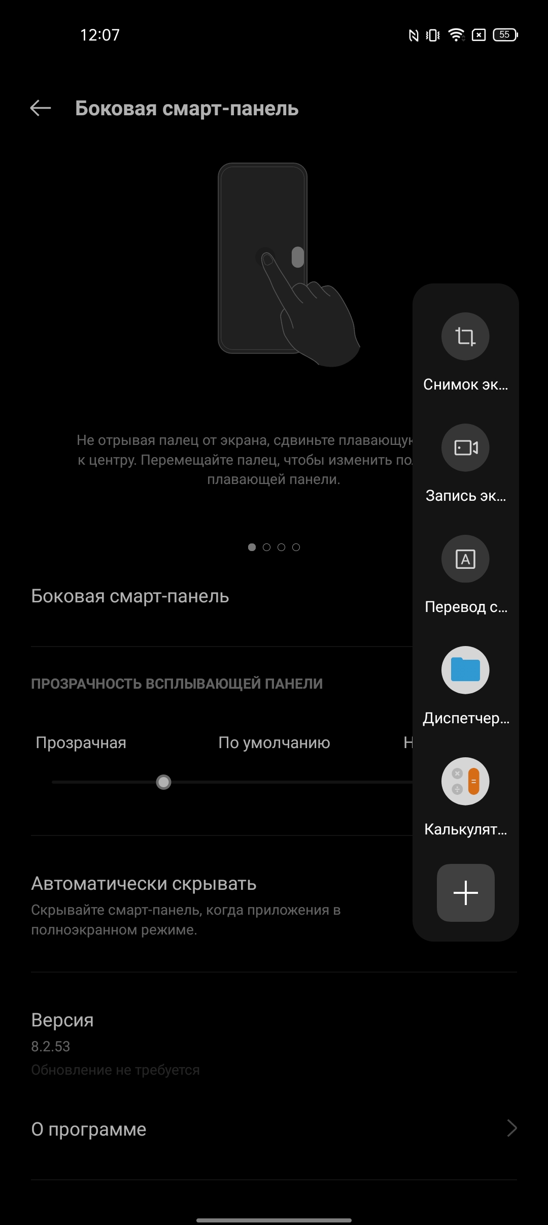 realme 9i Test: Budget-Telefon mit 90-Hz-Bildschirm, Stereolautsprechern und hervorragender Autonomie-208 realme 9i Test: Budget-Telefon mit 90-Hz-Bildschirm, Stereolautsprechern und hervorragender Autonomie-208