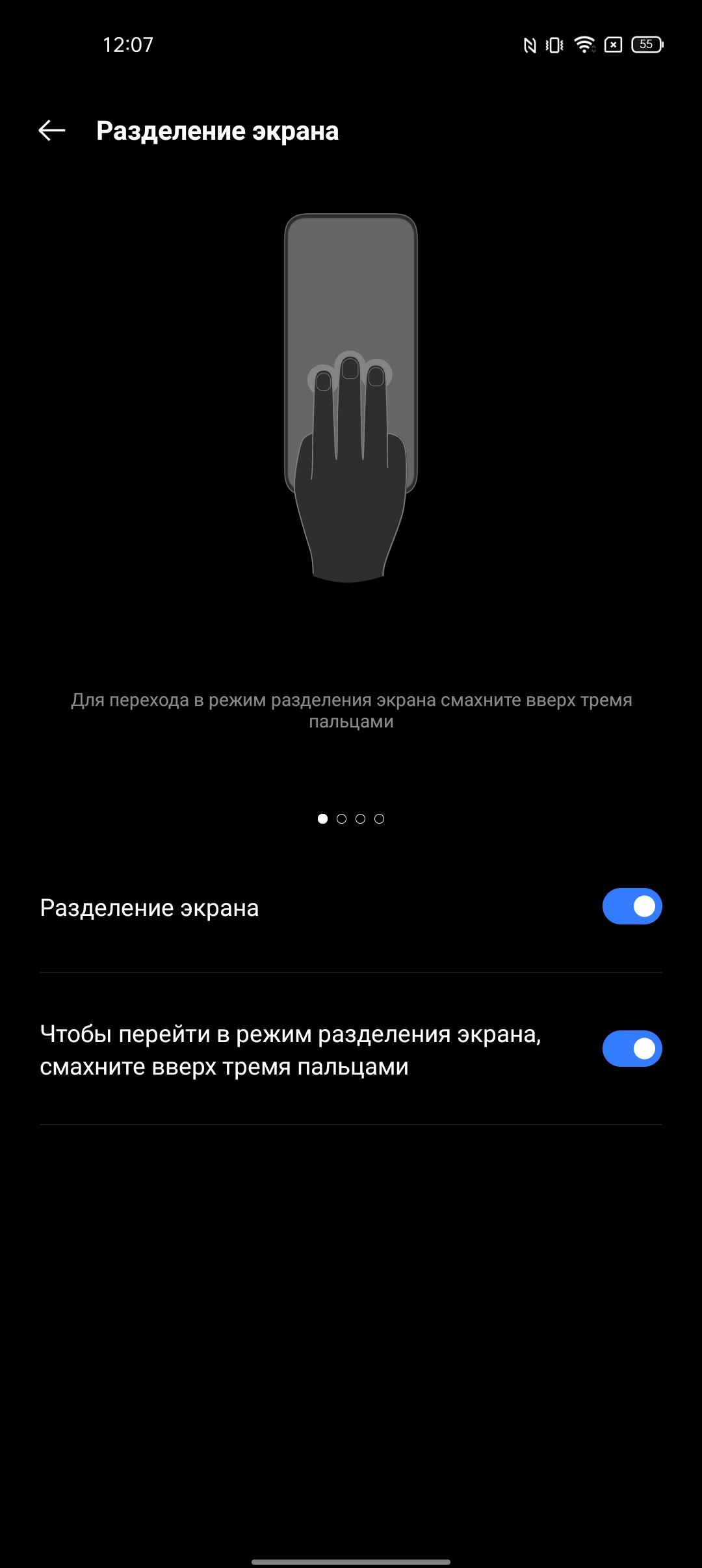 realme 9i Test: Budget-Telefon mit 90-Hz-Bildschirm, Stereolautsprechern und hervorragender Autonomie-209 realme 9i Test: Budget-Telefon mit 90-Hz-Bildschirm, Stereolautsprechern und hervorragender Autonomie-209
