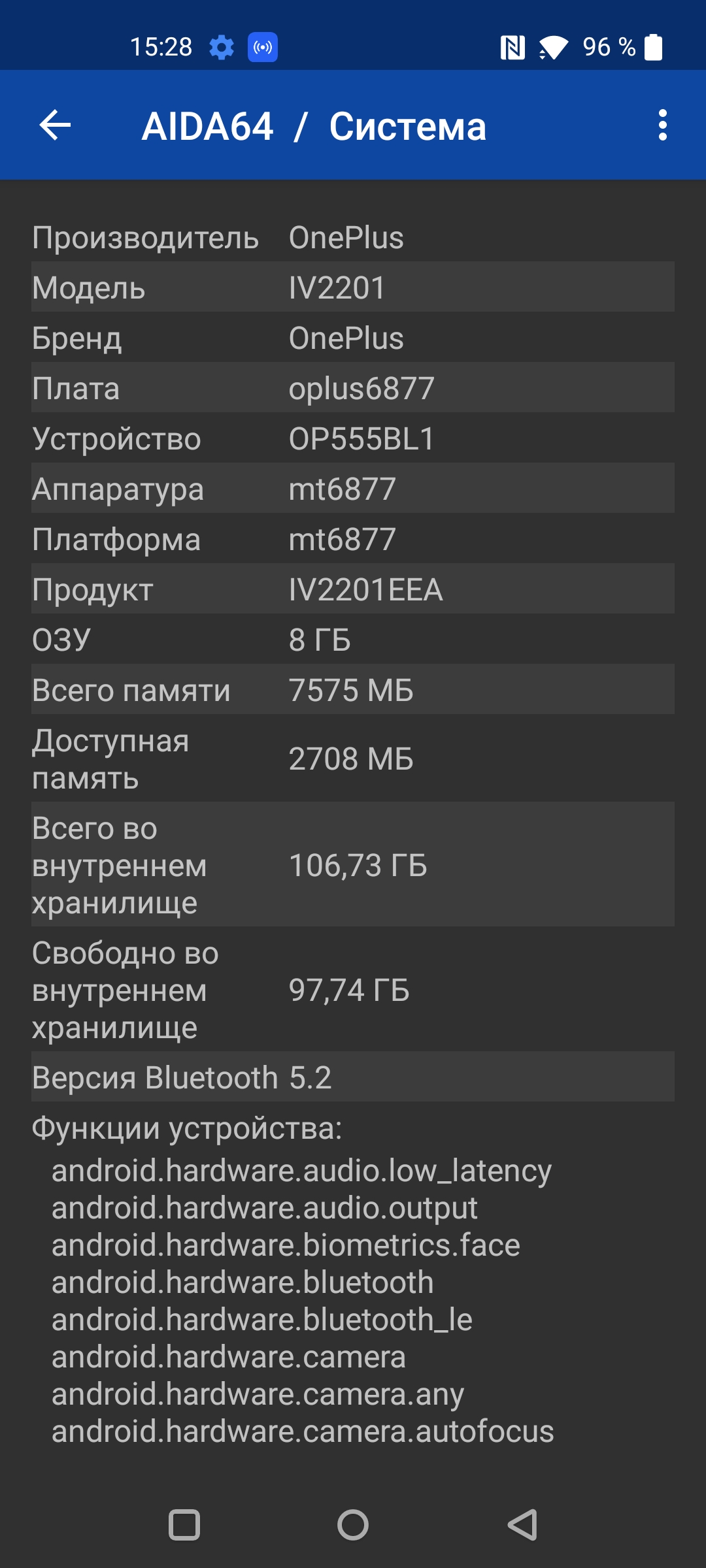 Test Oneplus Nord CE 2 5G: Ein gut sortiertes Smartphone für 250 €-77 Test Oneplus Nord CE 2 5G: Ein gut sortiertes Smartphone für 250 €-77