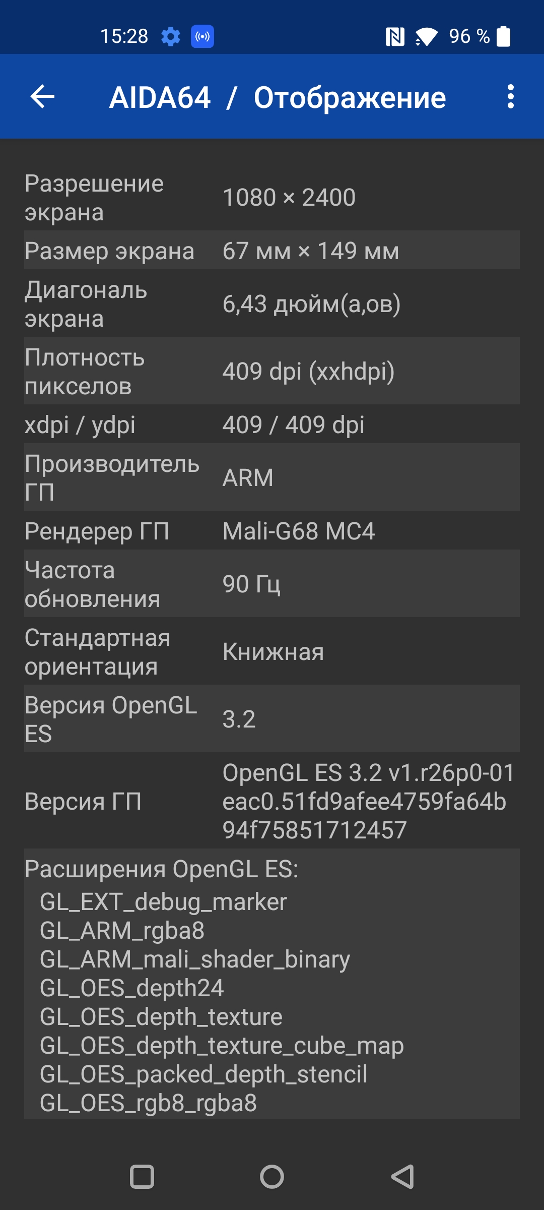 Test Oneplus Nord CE 2 5G: Ein gut sortiertes Smartphone für 250 €-79 Test Oneplus Nord CE 2 5G: Ein gut sortiertes Smartphone für 250 €-79