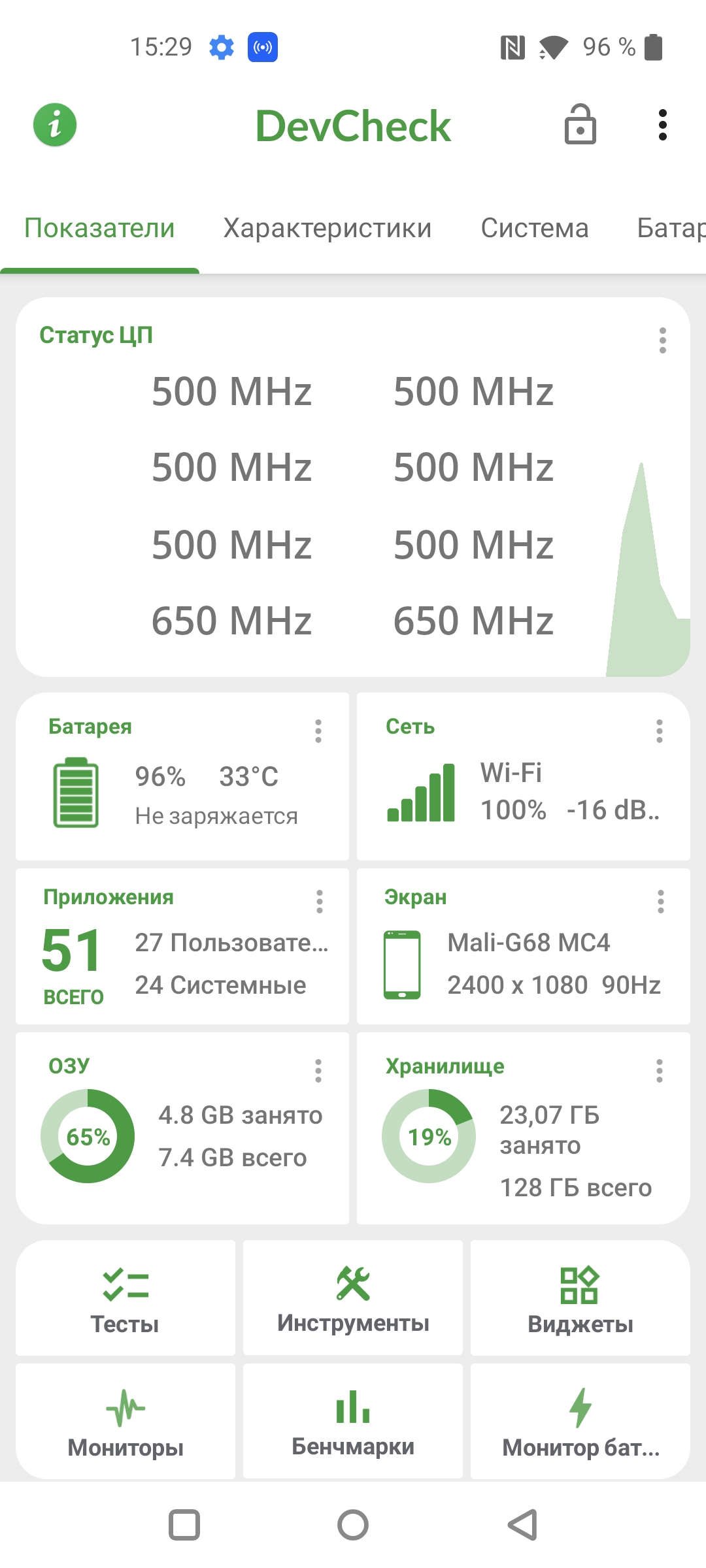 Test Oneplus Nord CE 2 5G: Ein gut sortiertes Smartphone für 250 €-85 Test Oneplus Nord CE 2 5G: Ein gut sortiertes Smartphone für 250 €-85