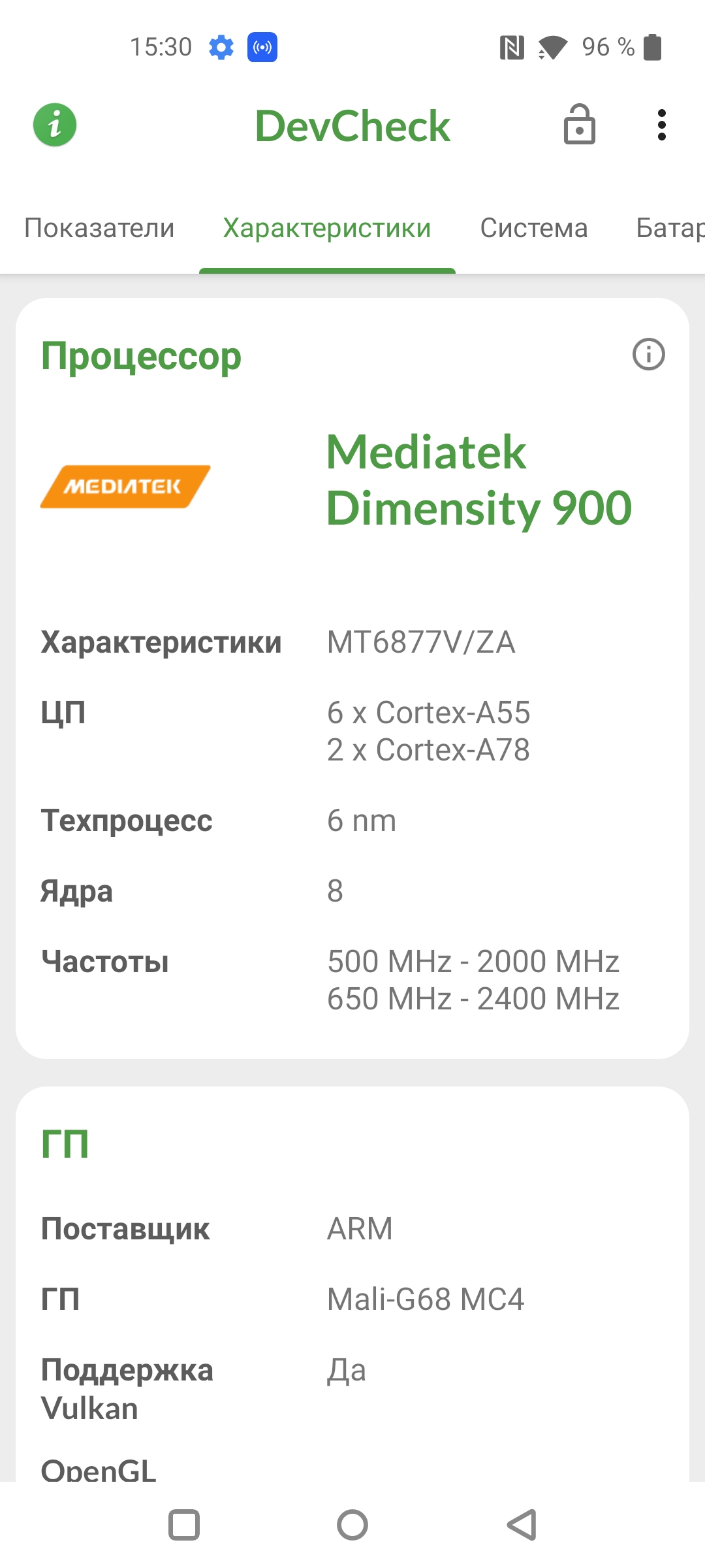 Test Oneplus Nord CE 2 5G: Ein gut sortiertes Smartphone für 250 €-86 Test Oneplus Nord CE 2 5G: Ein gut sortiertes Smartphone für 250 €-86