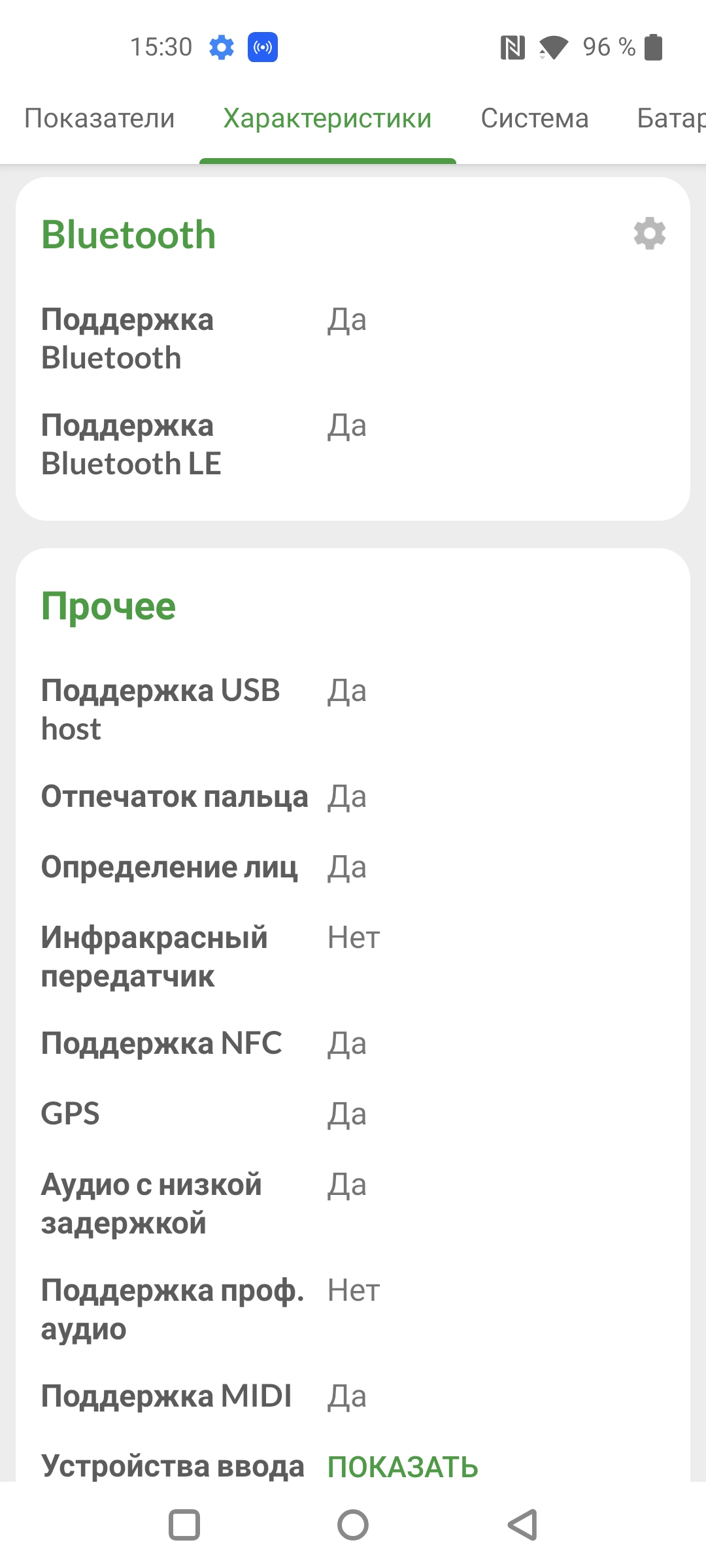 Test Oneplus Nord CE 2 5G: Ein gut sortiertes Smartphone für 250 €-89 Test Oneplus Nord CE 2 5G: Ein gut sortiertes Smartphone für 250 €-89