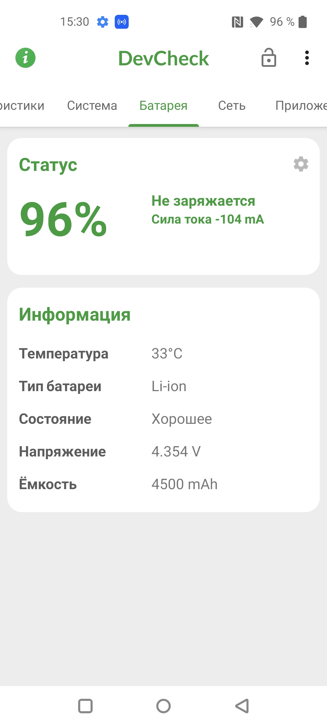 Test Oneplus Nord CE 2 5G: Ein gut sortiertes Smartphone für 250 €-91 Test Oneplus Nord CE 2 5G: Ein gut sortiertes Smartphone für 250 €-91