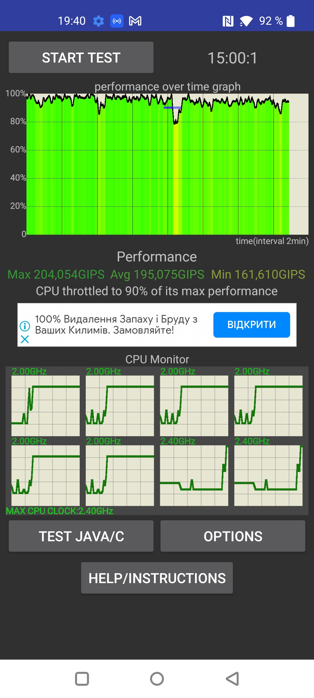 Test Oneplus Nord CE 2 5G: Ein gut sortiertes Smartphone für 250 €-54 Test Oneplus Nord CE 2 5G: Ein gut sortiertes Smartphone für 250 €-54