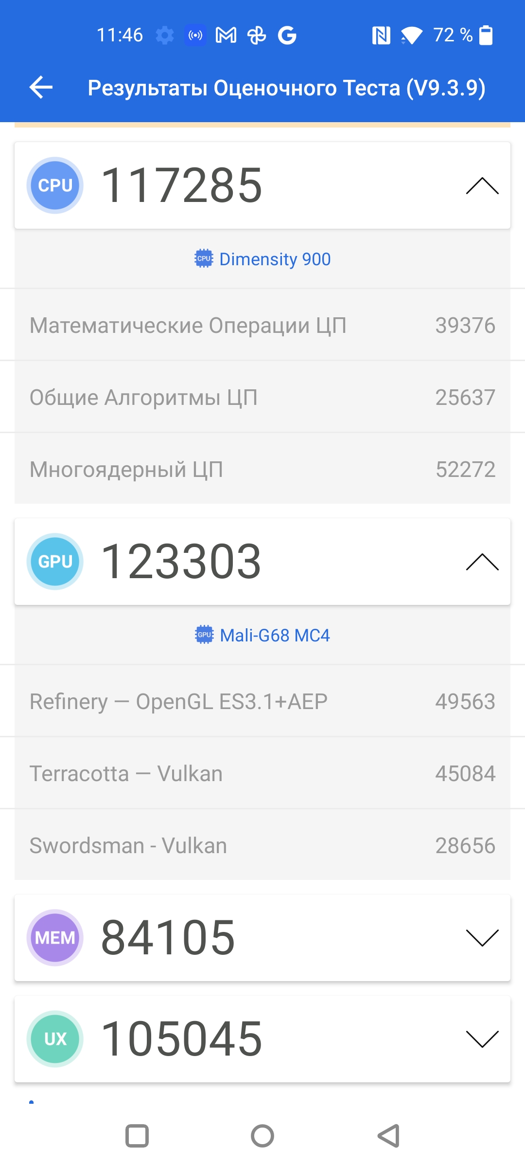 Test Oneplus Nord CE 2 5G: Ein gut sortiertes Smartphone für 250 €-56 Test Oneplus Nord CE 2 5G: Ein gut sortiertes Smartphone für 250 €-56
