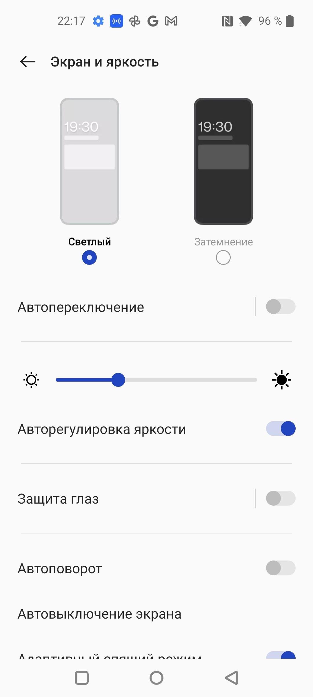 Test Oneplus Nord CE 2 5G: Ein gut sortiertes Smartphone für 250 €-20 Test Oneplus Nord CE 2 5G: Ein gut sortiertes Smartphone für 250 €-20
