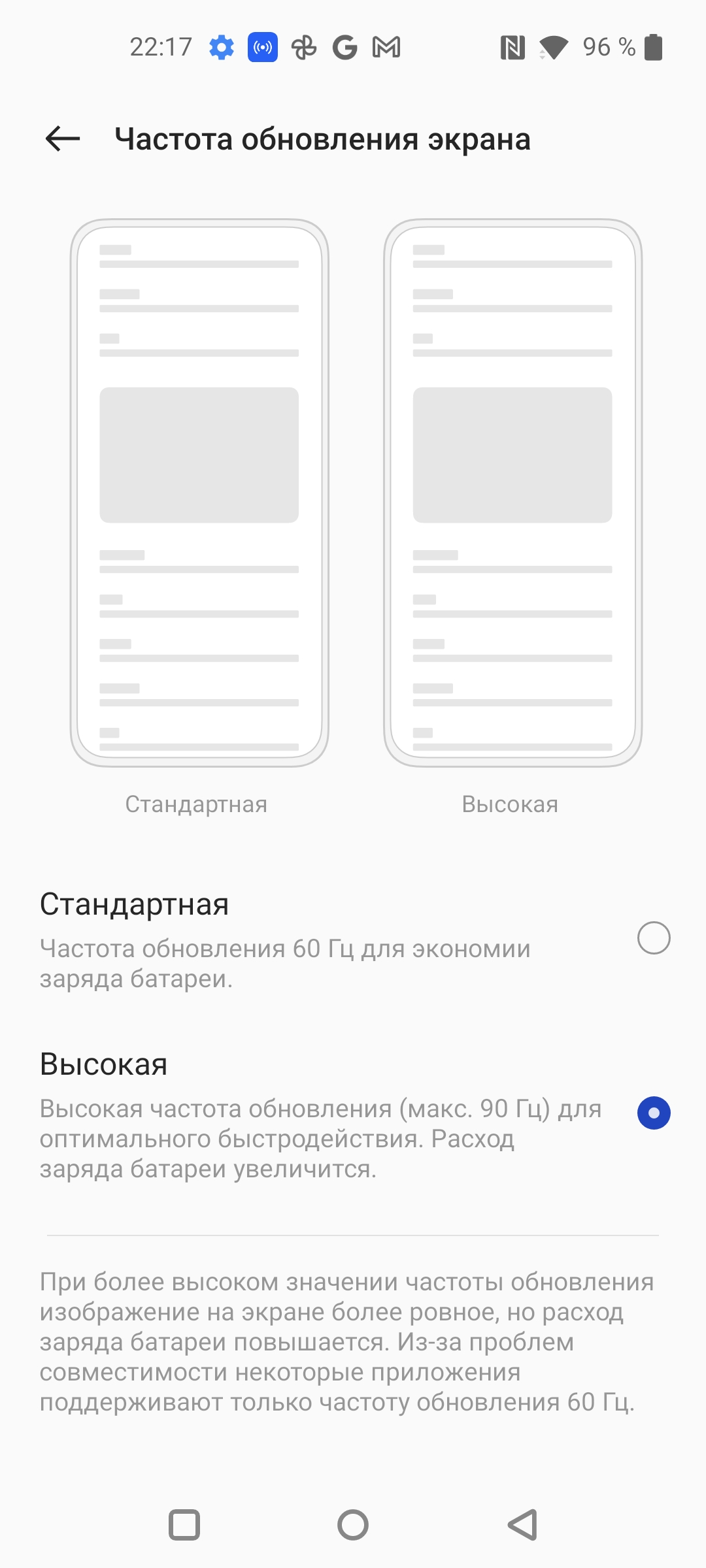 Test Oneplus Nord CE 2 5G: Ein gut sortiertes Smartphone für 250 €-22 Test Oneplus Nord CE 2 5G: Ein gut sortiertes Smartphone für 250 €-22