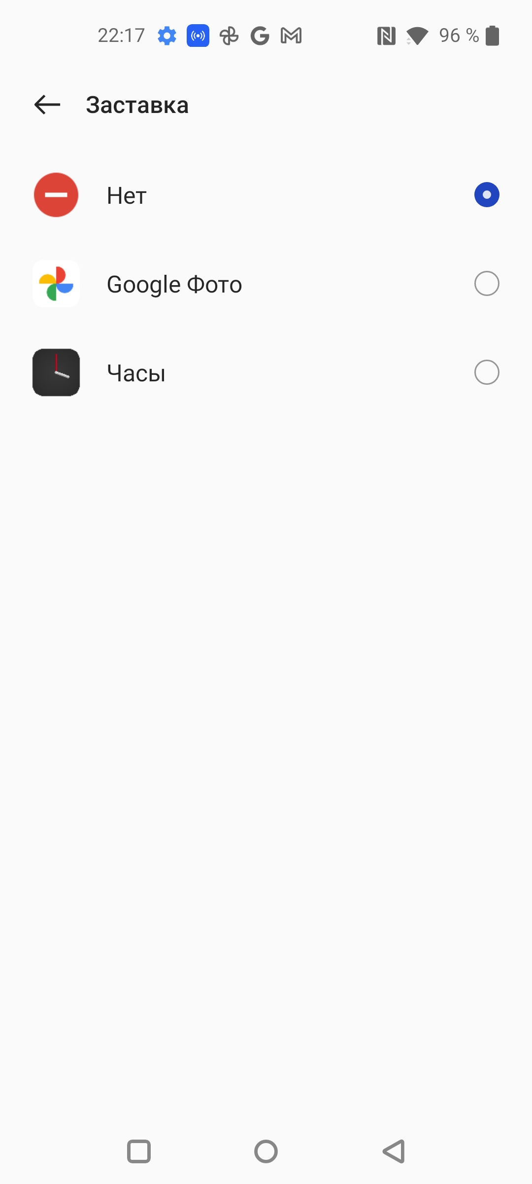 Test Oneplus Nord CE 2 5G: Ein gut sortiertes Smartphone für 250 €-23 Test Oneplus Nord CE 2 5G: Ein gut sortiertes Smartphone für 250 €-23