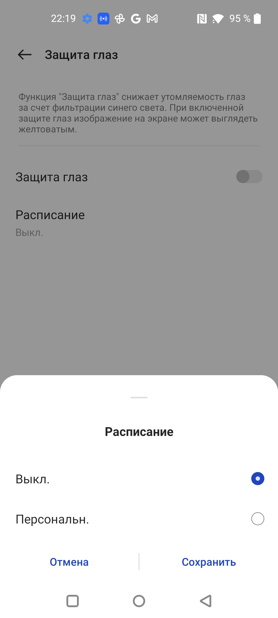 Test Oneplus Nord CE 2 5G: Ein gut sortiertes Smartphone für 250 €-25 Test Oneplus Nord CE 2 5G: Ein gut sortiertes Smartphone für 250 €-25