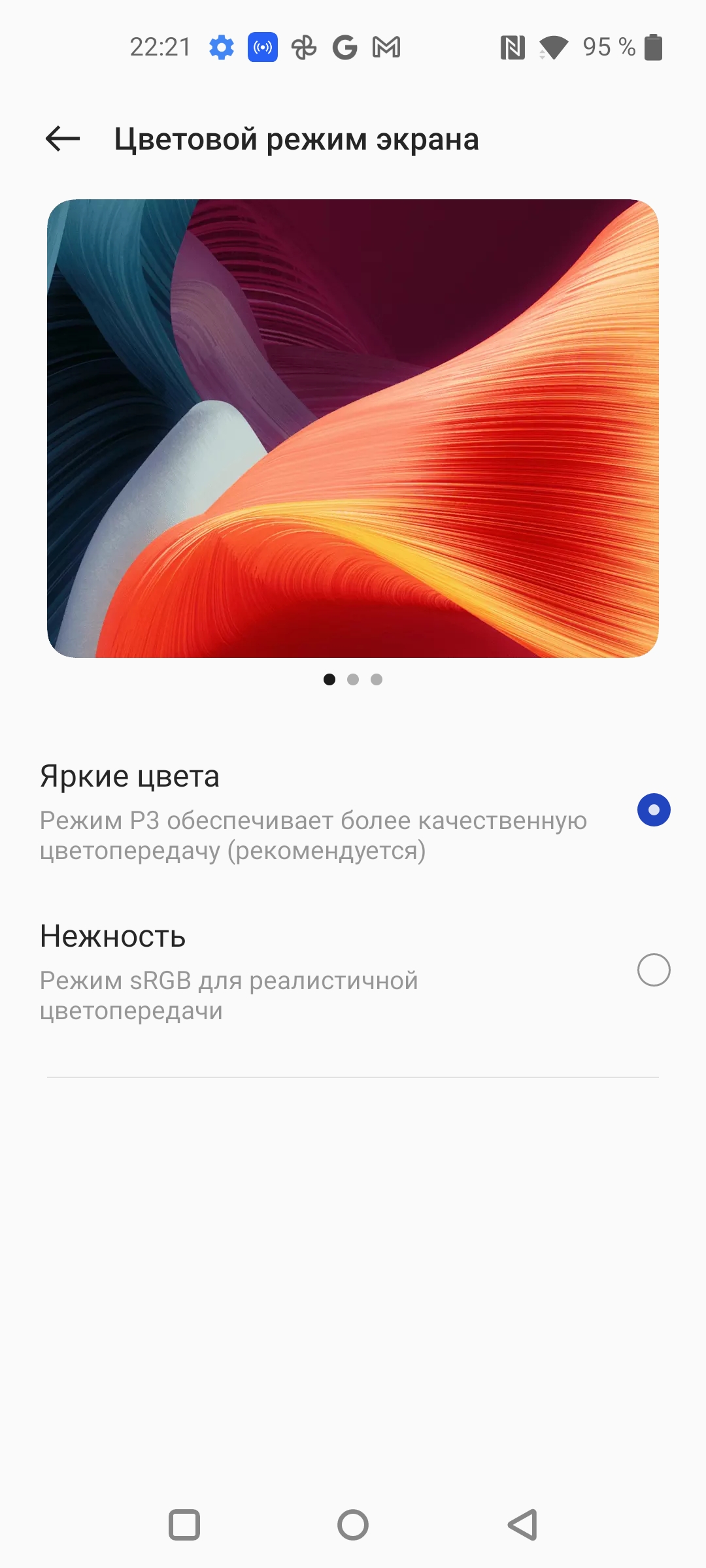 Test Oneplus Nord CE 2 5G: Ein gut sortiertes Smartphone für 250 €-27 Test Oneplus Nord CE 2 5G: Ein gut sortiertes Smartphone für 250 €-27