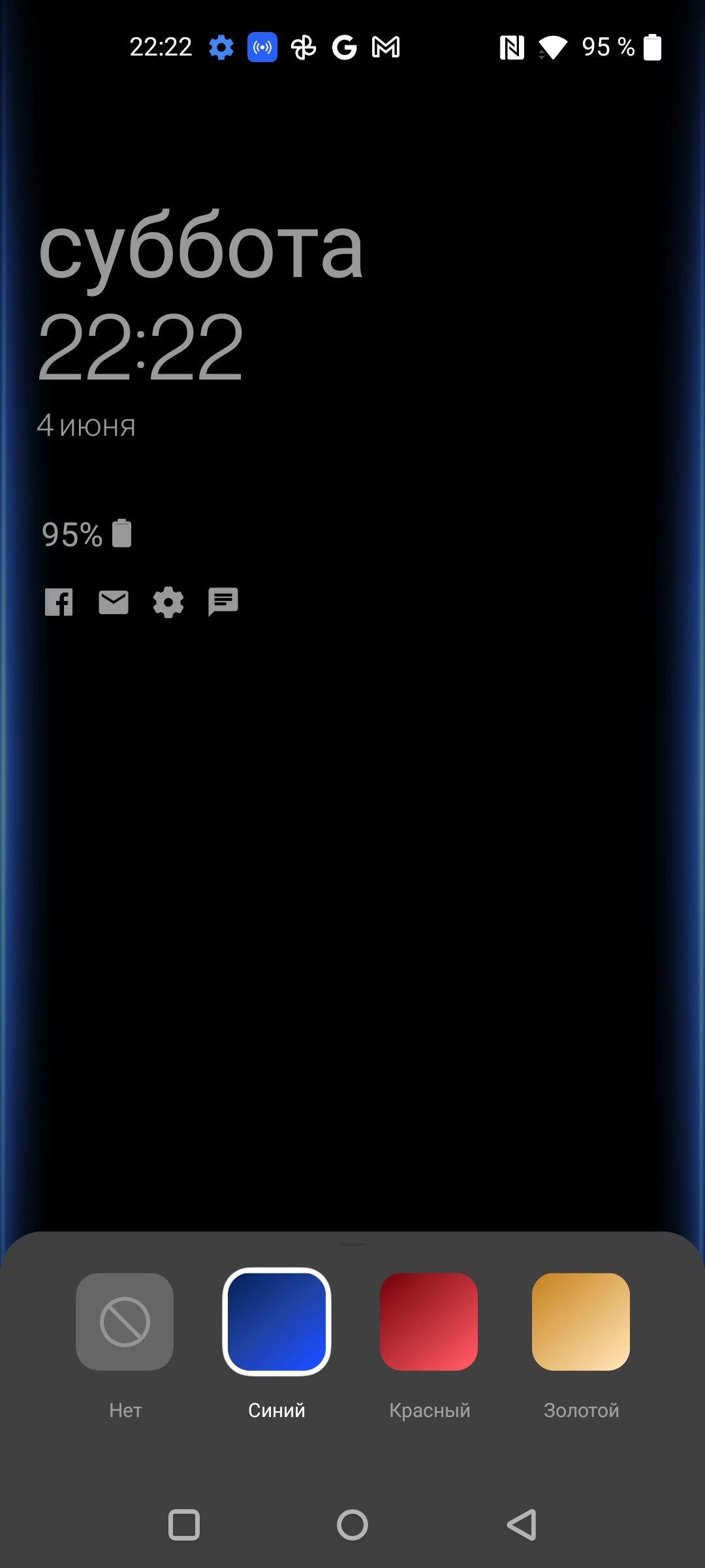 Test Oneplus Nord CE 2 5G: Ein gut sortiertes Smartphone für 250 €-29 Test Oneplus Nord CE 2 5G: Ein gut sortiertes Smartphone für 250 €-29