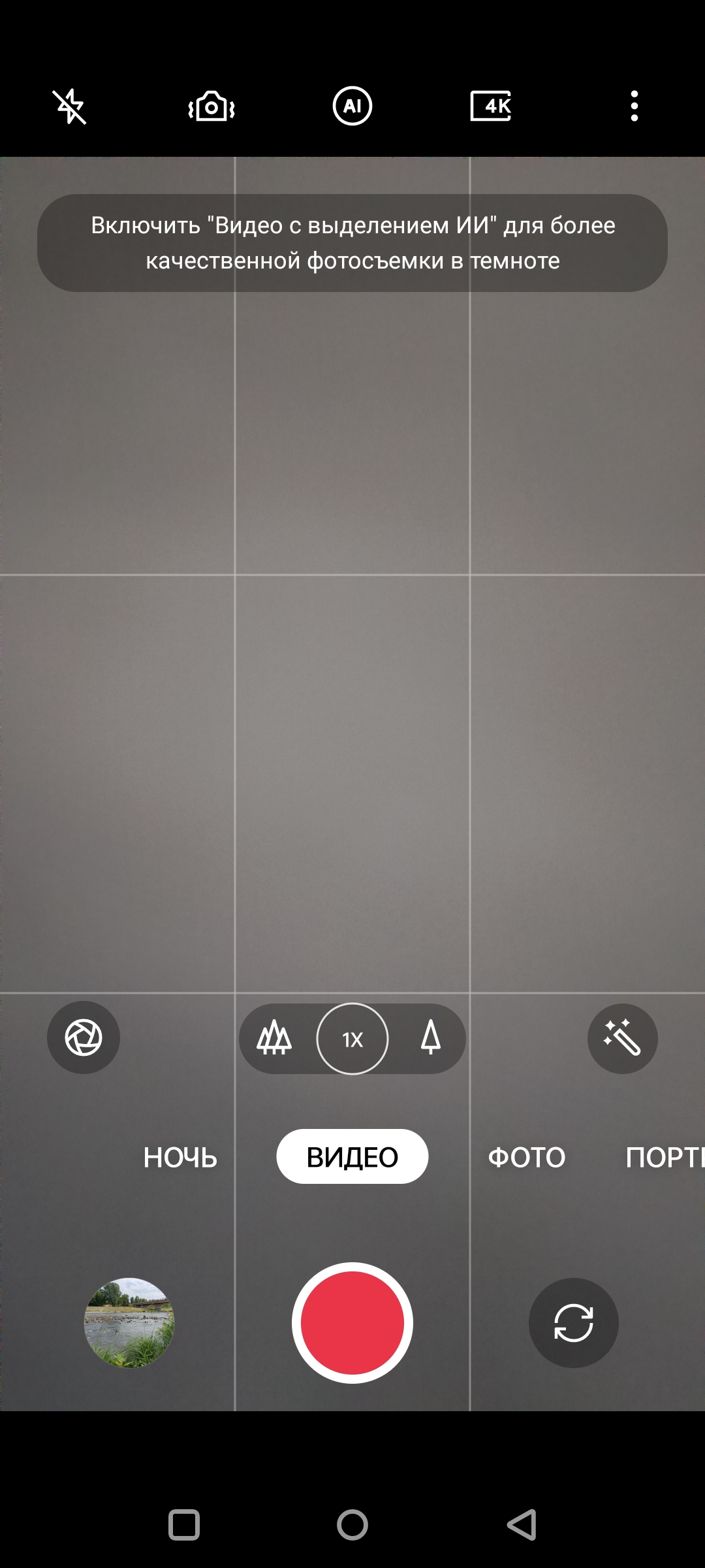Test Oneplus Nord CE 2 5G: Ein gut sortiertes Smartphone für 250 €-146 Test Oneplus Nord CE 2 5G: Ein gut sortiertes Smartphone für 250 €-146