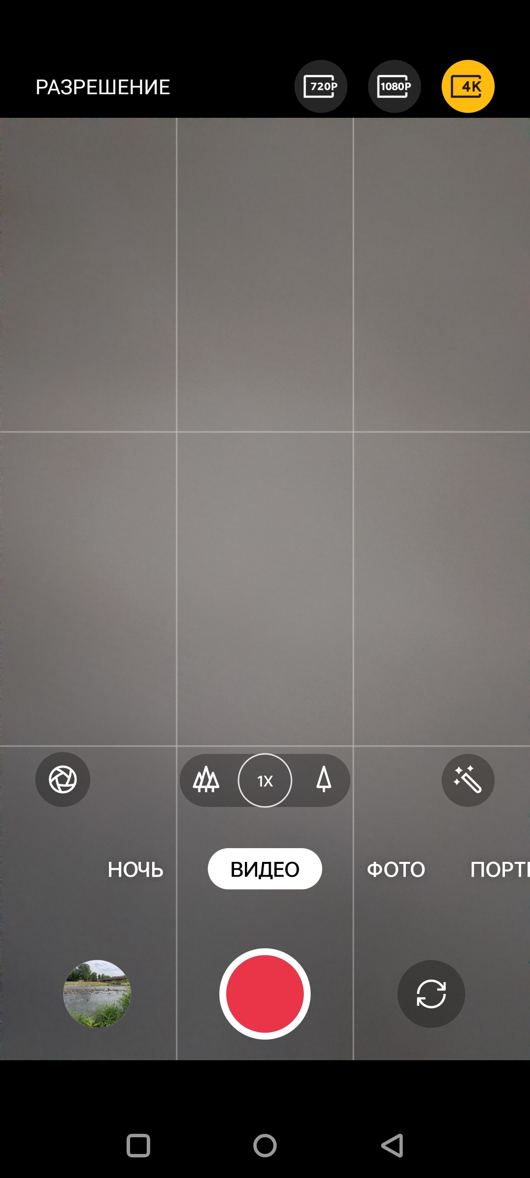 Test Oneplus Nord CE 2 5G: Ein gut sortiertes Smartphone für 250 €-147 Test Oneplus Nord CE 2 5G: Ein gut sortiertes Smartphone für 250 €-147