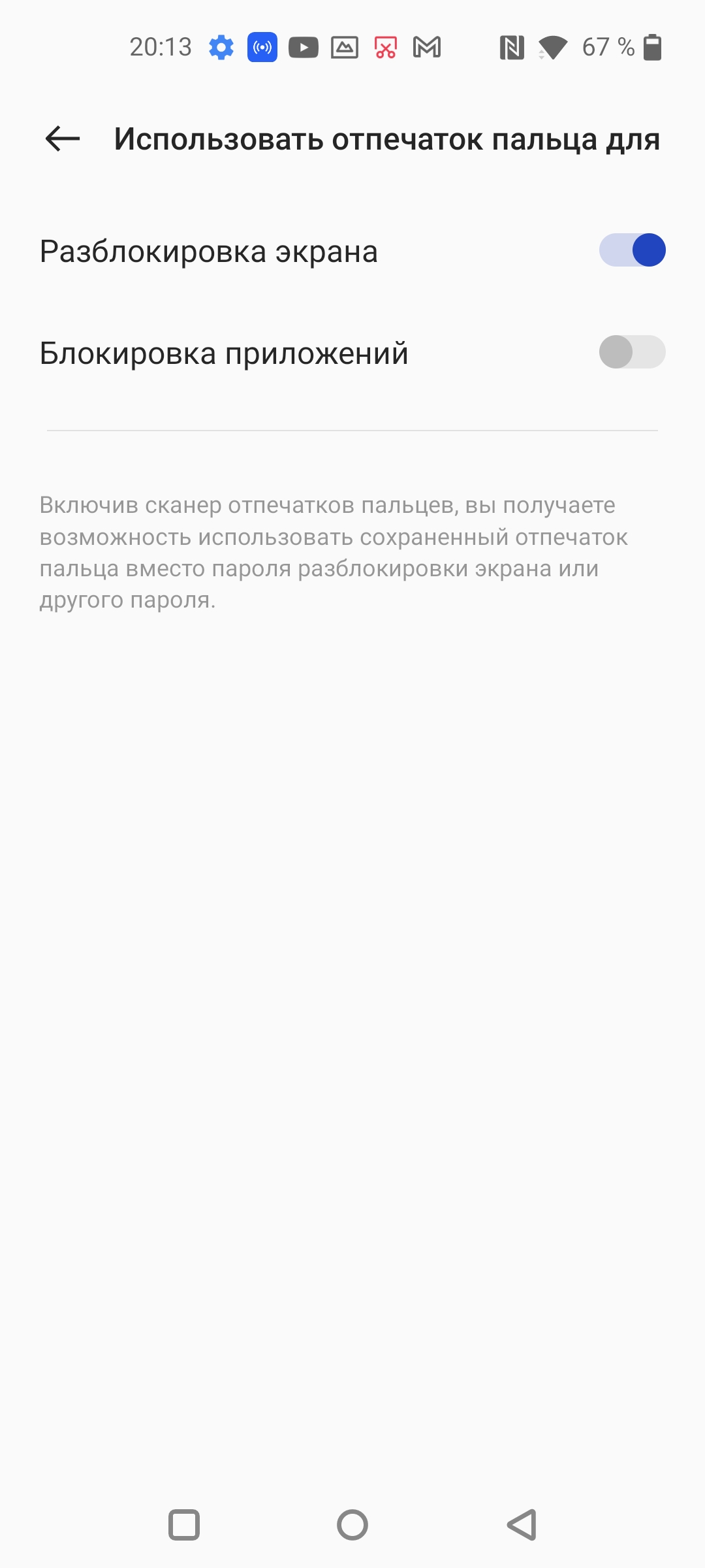 Test Oneplus Nord CE 2 5G: Ein gut sortiertes Smartphone für 250 €-134 Test Oneplus Nord CE 2 5G: Ein gut sortiertes Smartphone für 250 €-134